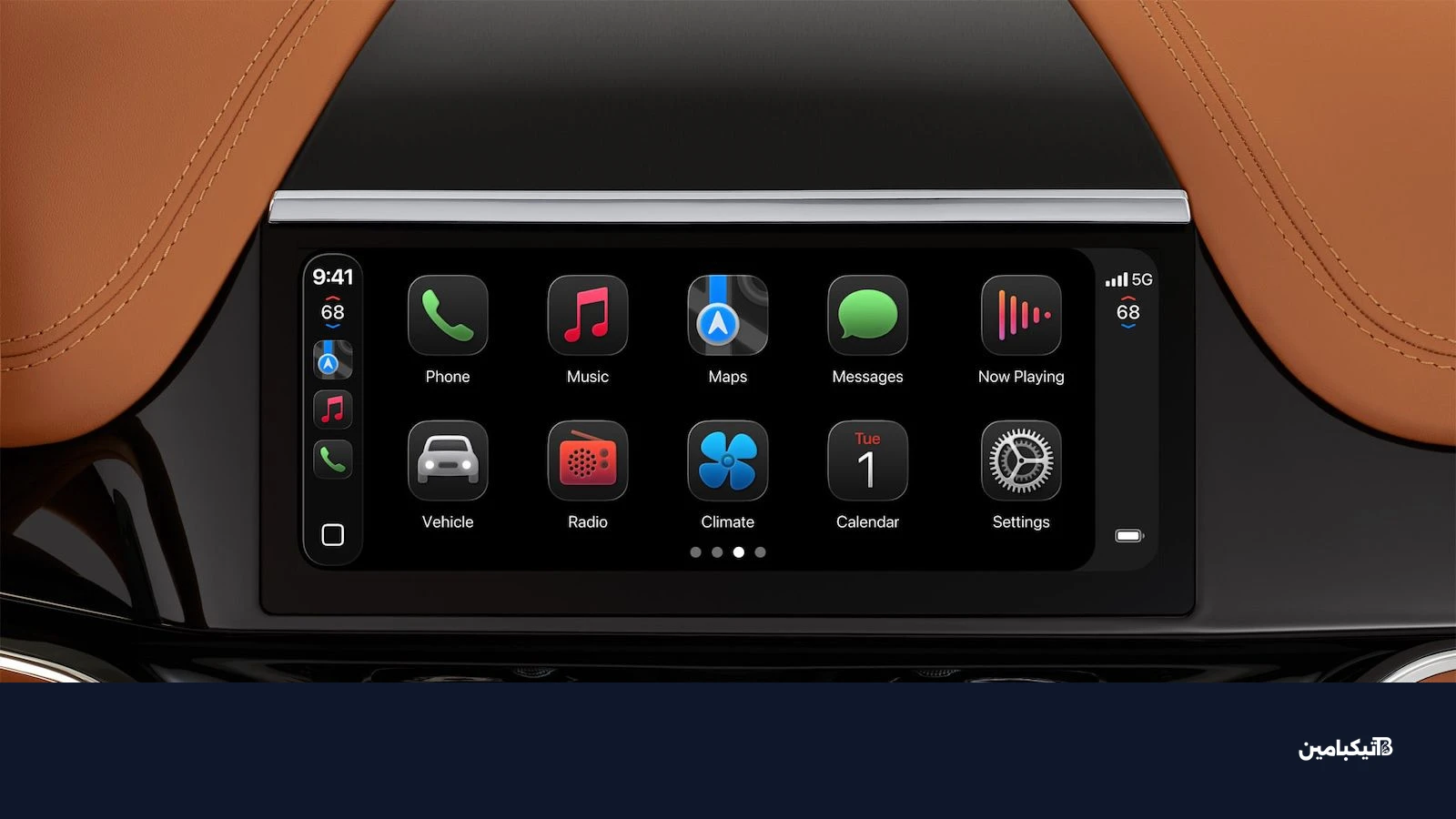 Aston Martin CarPlay Ultra Screen