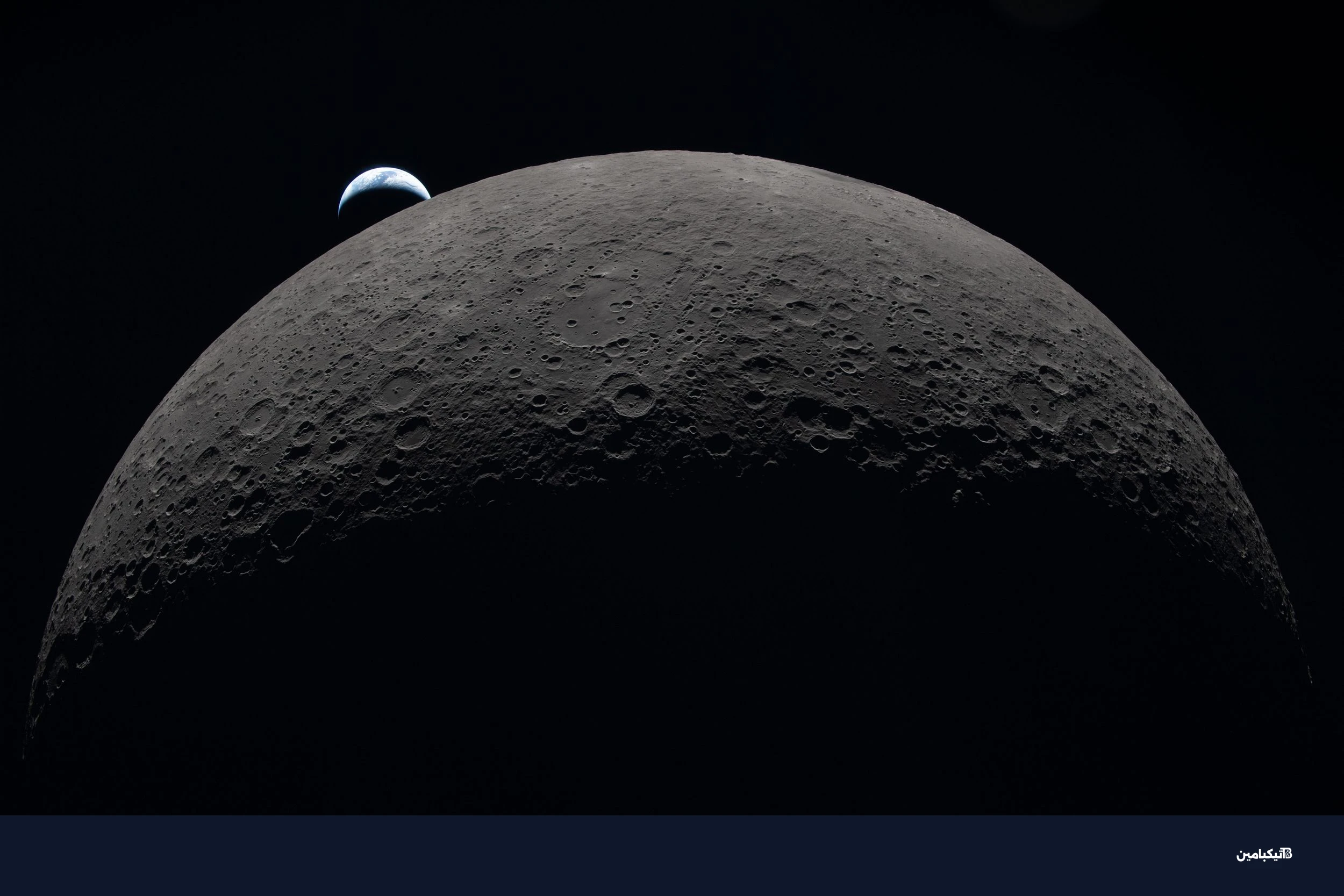 صورة تجمع بين القمر والأرض في مهمة ناسا