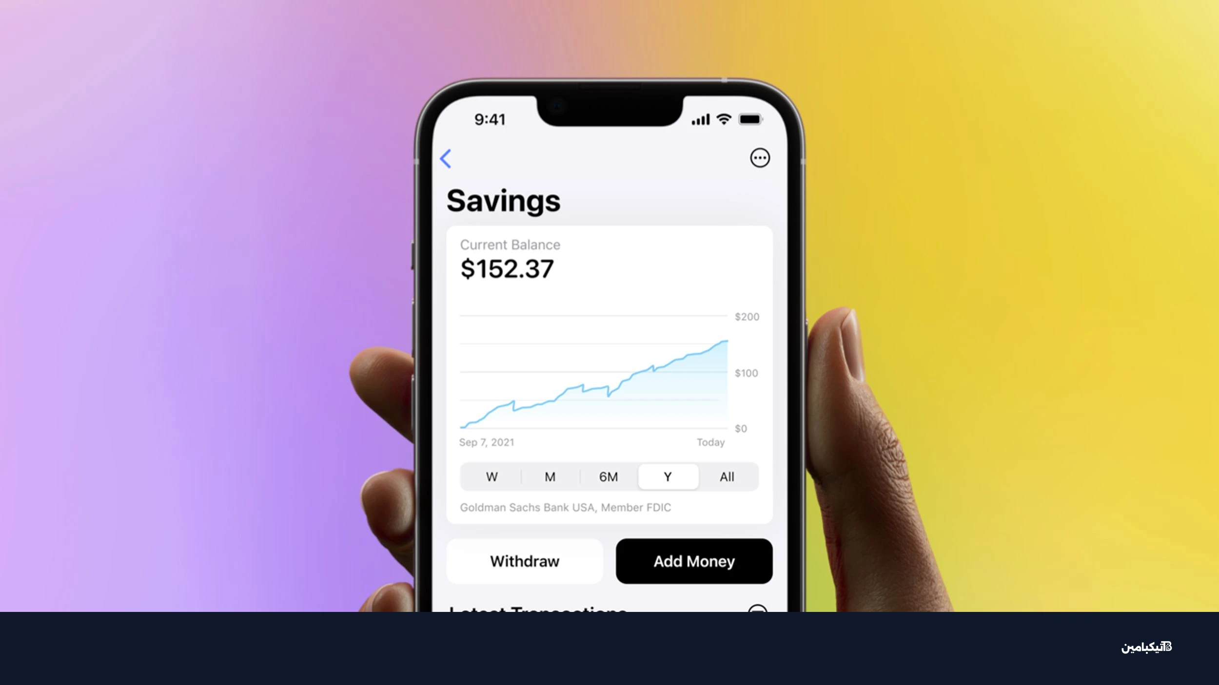 حساب توفير آبل كارد