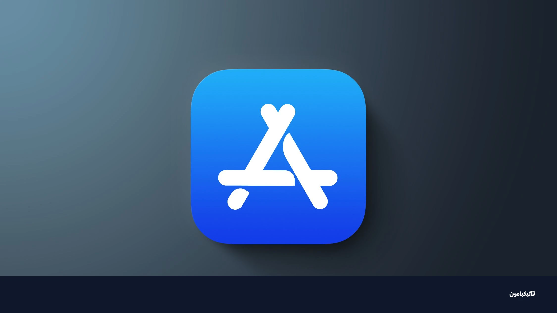 iOS App Store General Feature Desaturated
