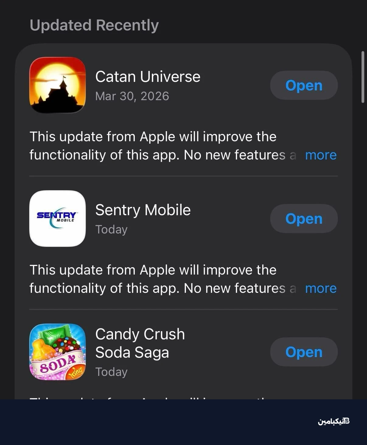 رسالة تحديث آبل الغامضة للمطورين