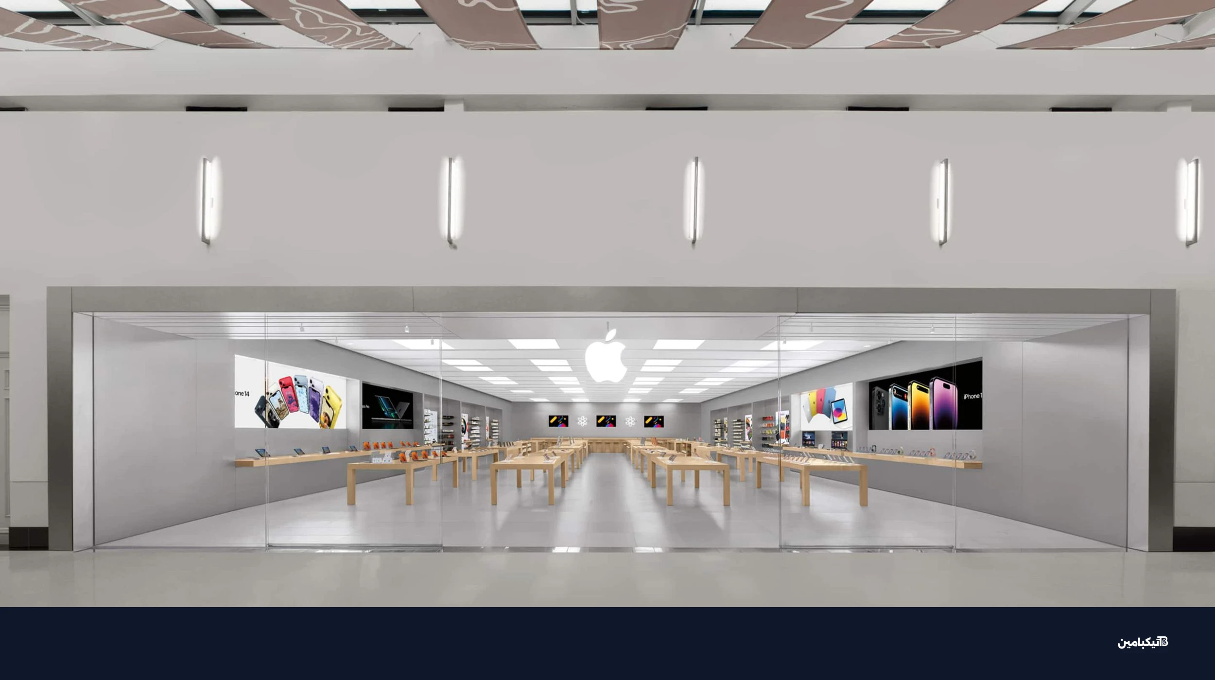 Apple Towson Town Center