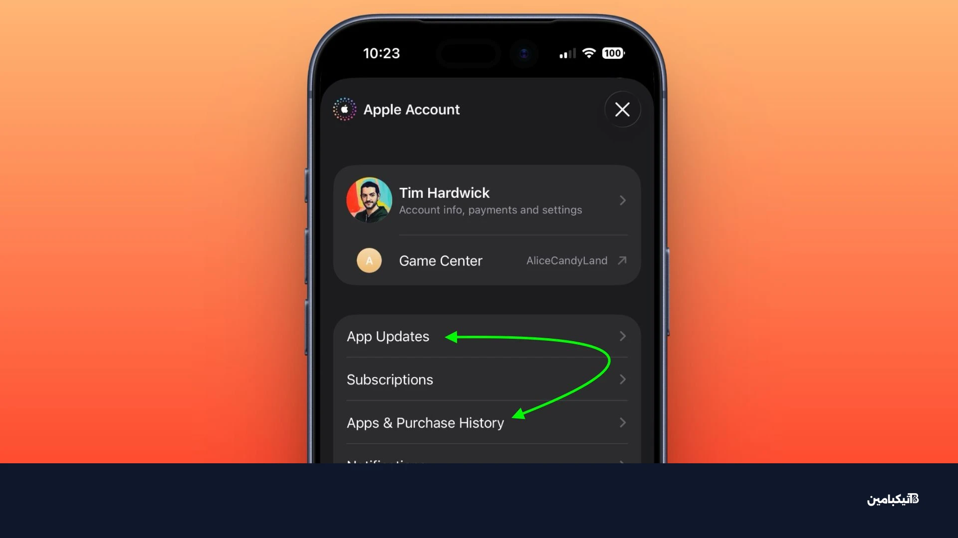 تحديثات متجر التطبيقات في آيفون