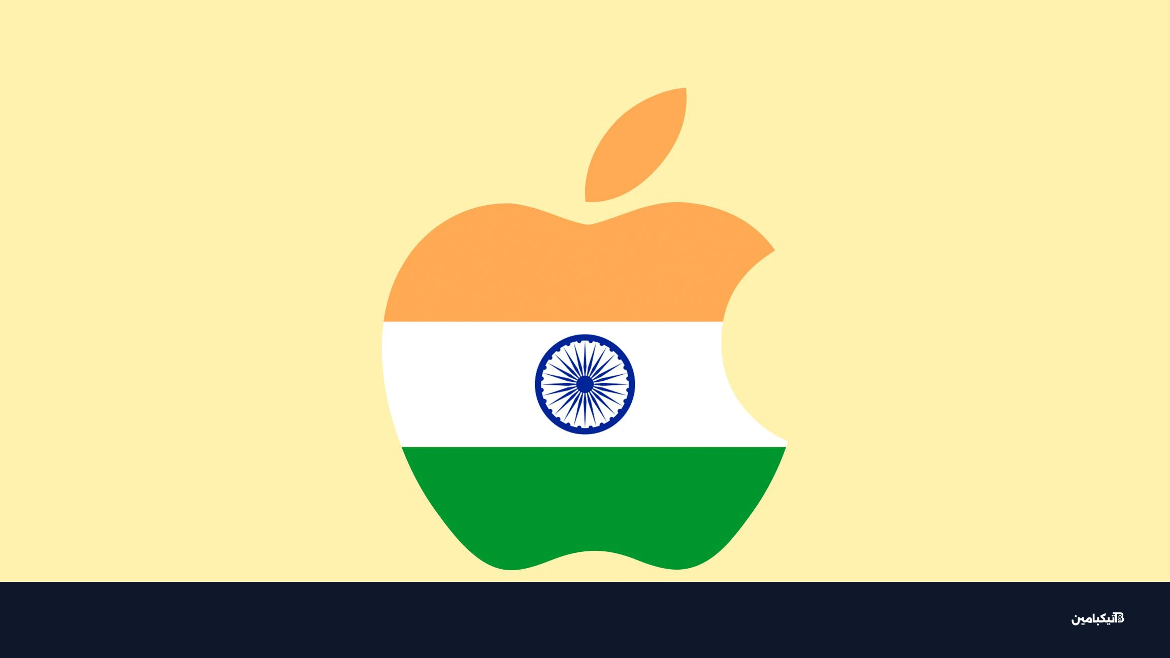 آبل في الهند