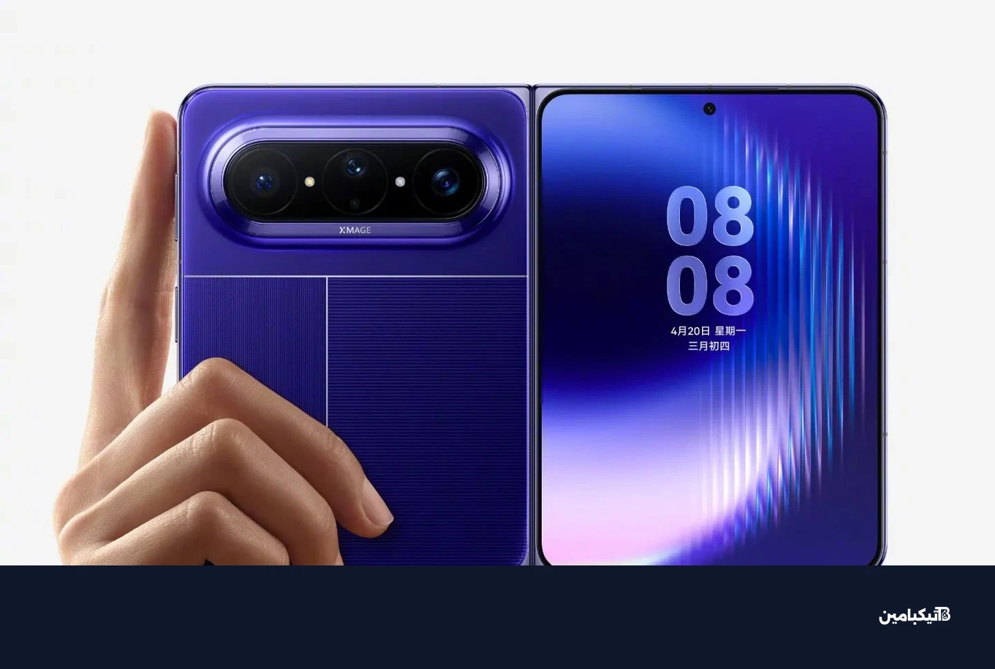 هواوي بورا إكس ماكس