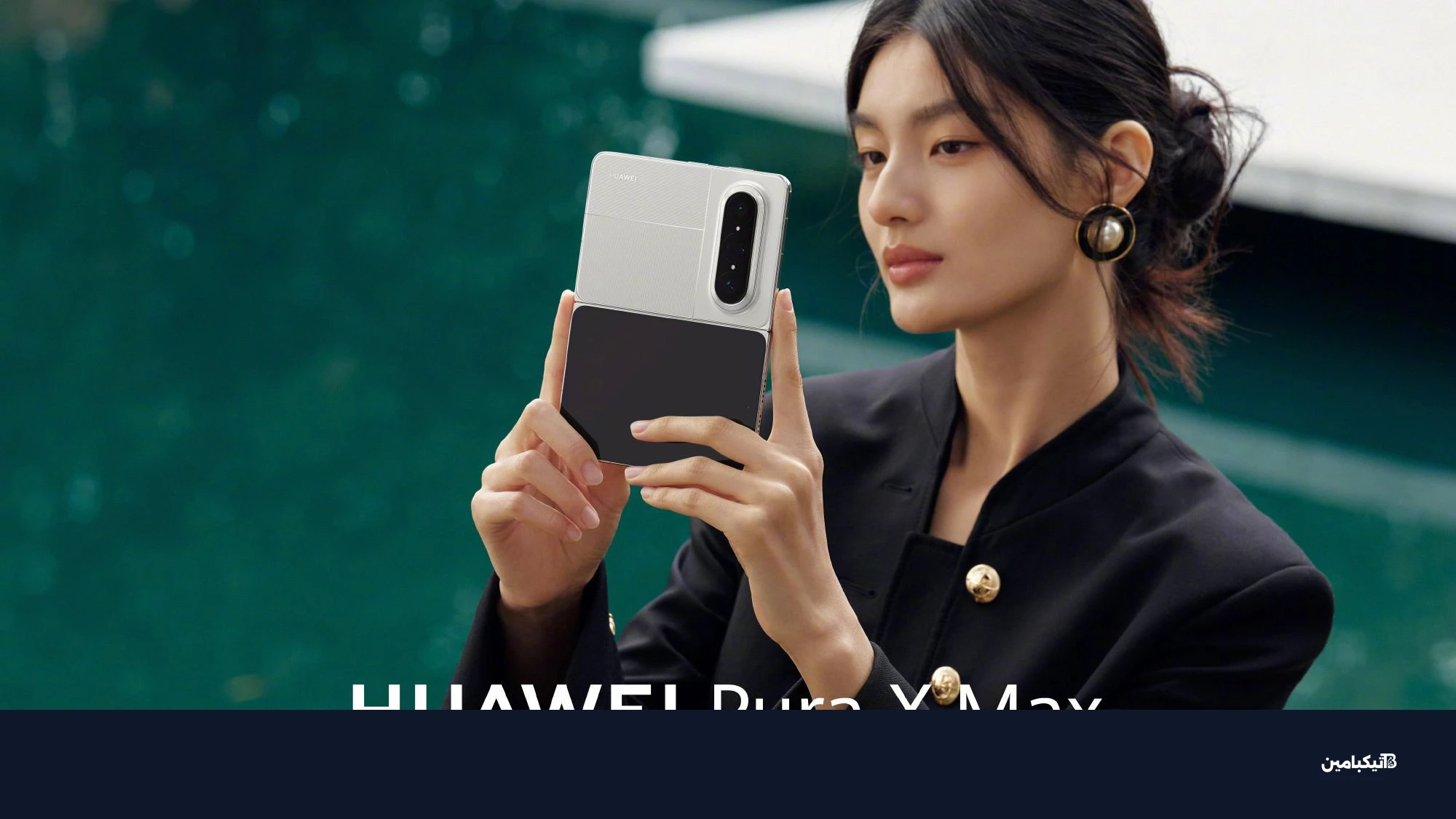 هواوي بورا إكس ماكس 1