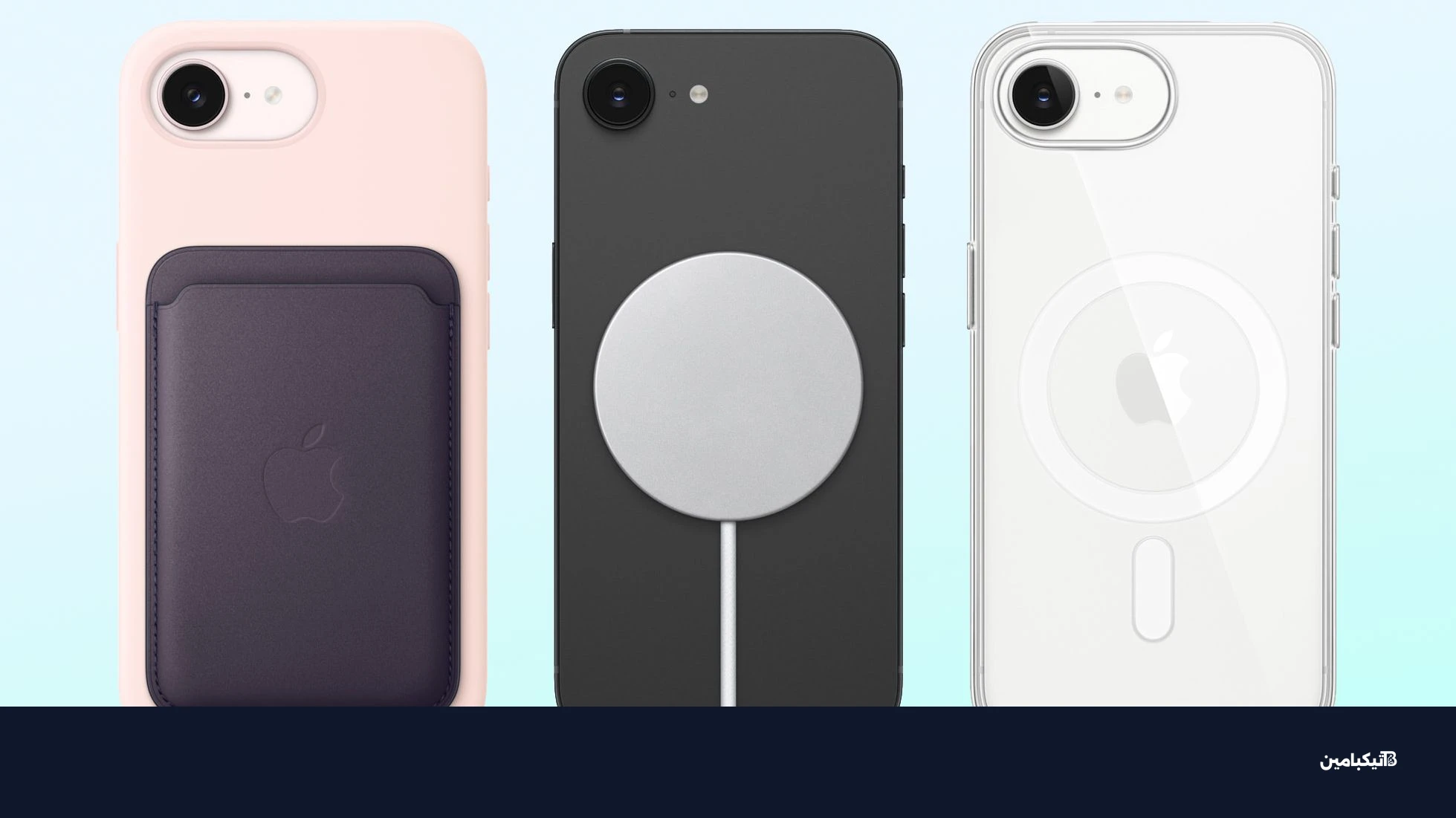 تقنية ماج سيف في هواتف آيفون