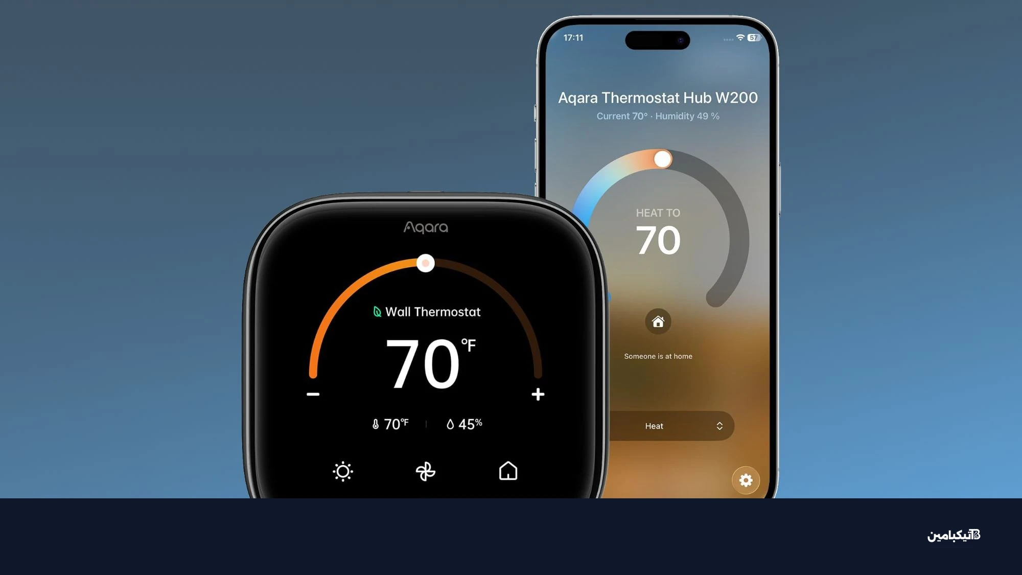 ثرموستات أكارا W200 الجديد