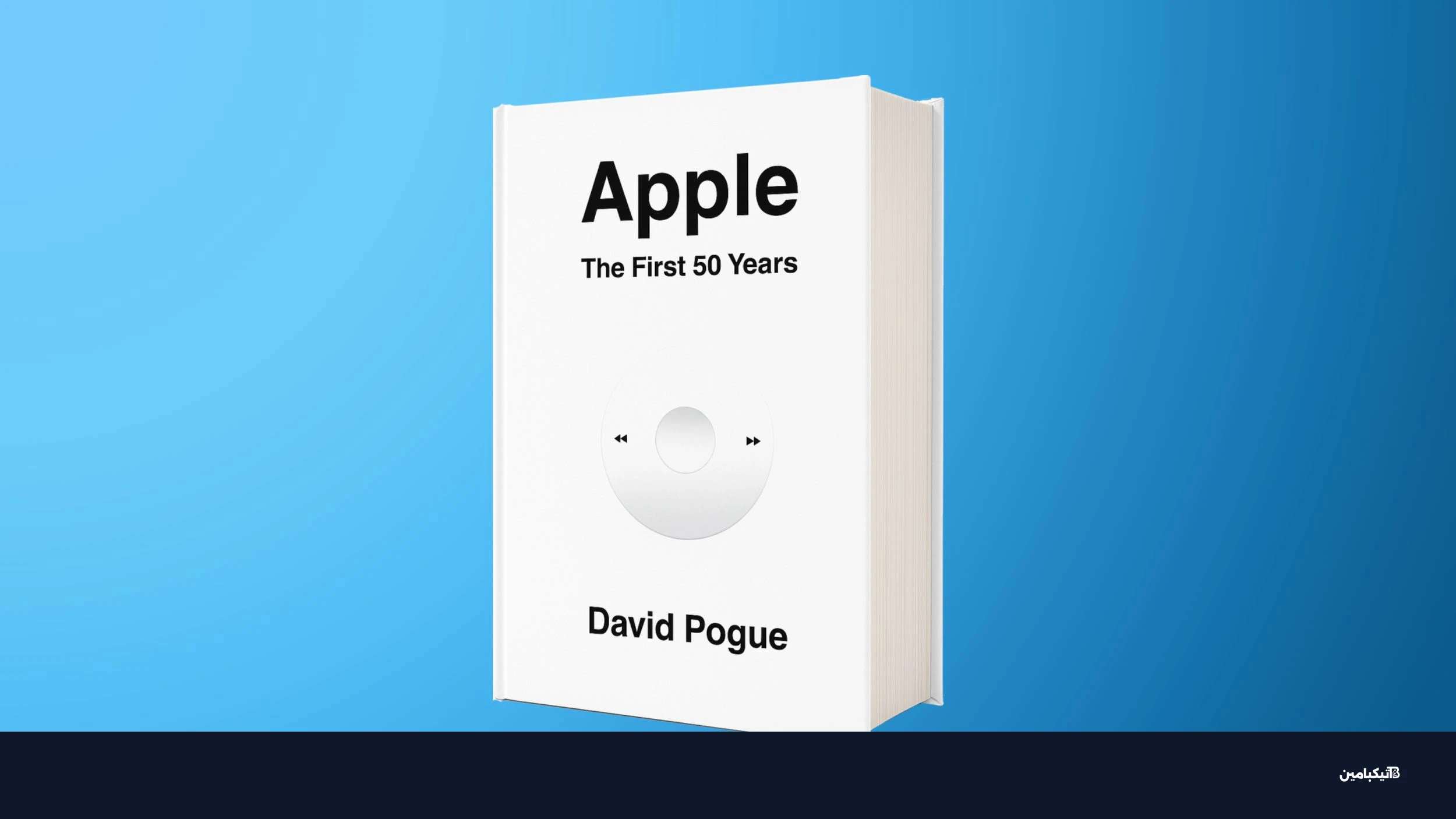 apple first 50 years book blue 2