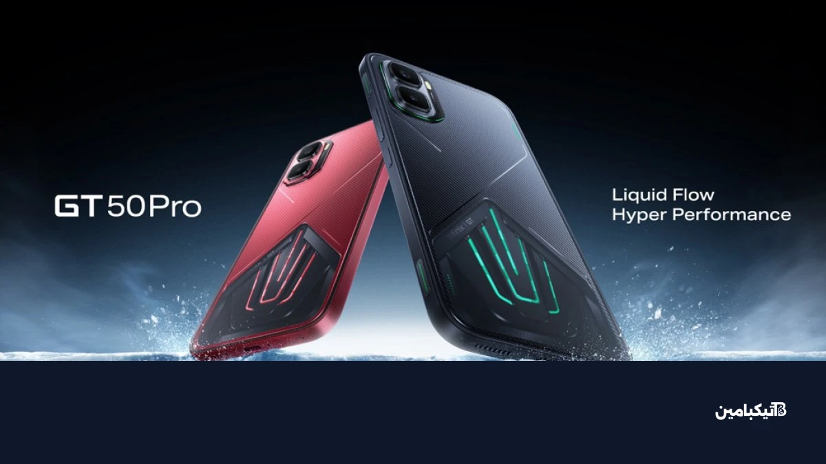 هاتف إنفينيكس GT 50 Pro الجديد