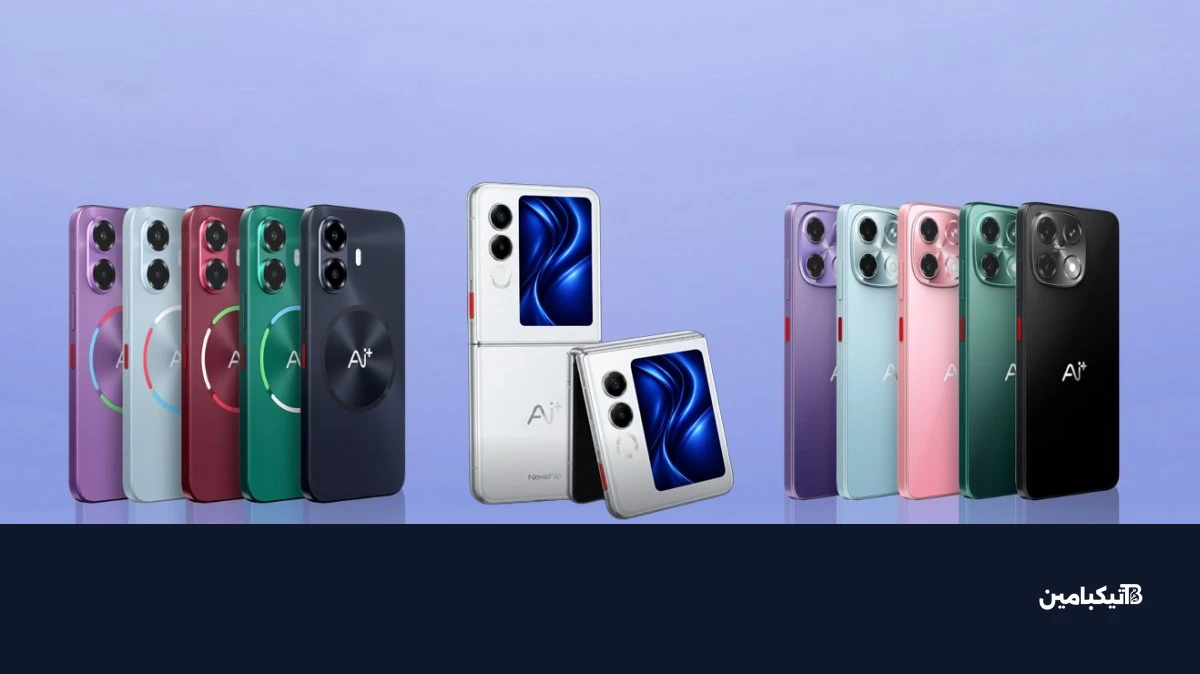 Ai+ unveils Nova 2 series and Nova Flip foldable