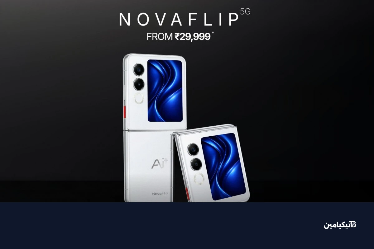 Ai+ unveils Nova 2 series and Nova Flip foldable