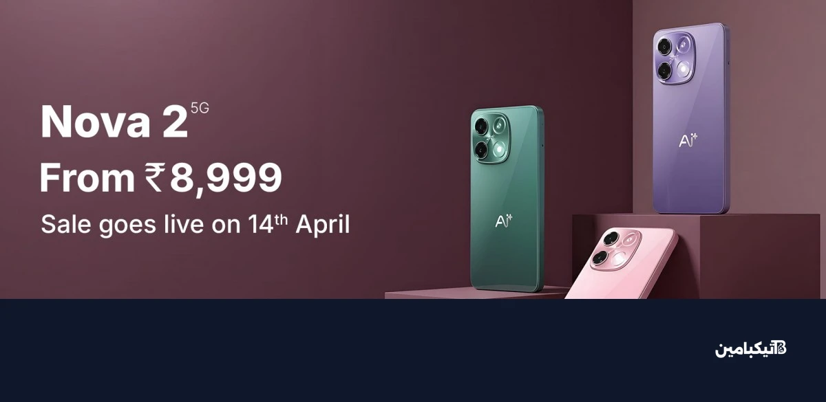 Ai+ unveils Nova 2 series and Nova Flip foldable