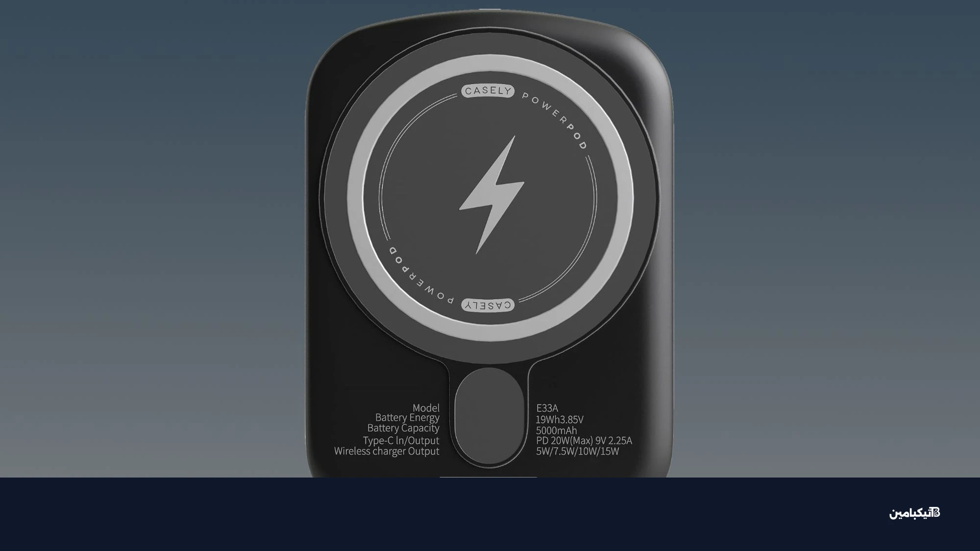 استدعاء شواحن كايسلي المغناطيسية