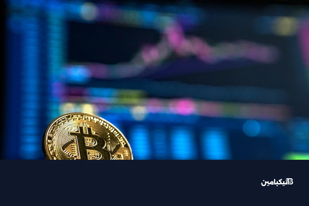 تداول عملة بيتكوين الرقمية في الأسواق المالية