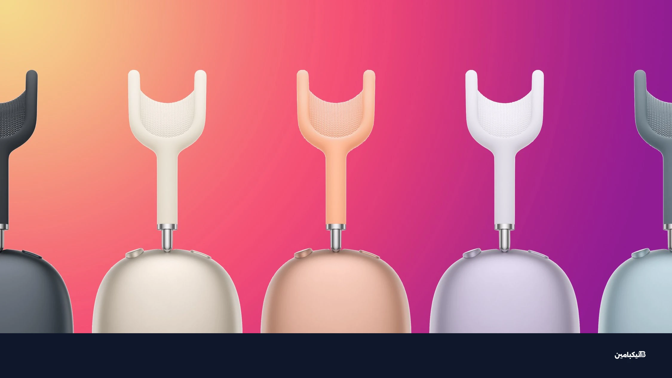 airpods max 2 bright pink