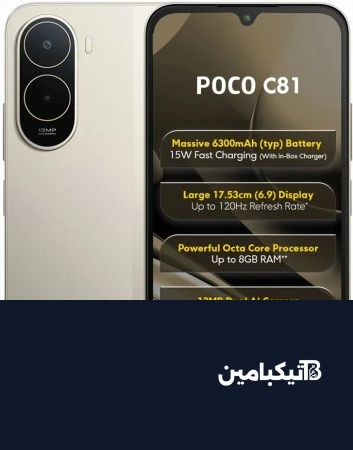 مواصفات Poco C81