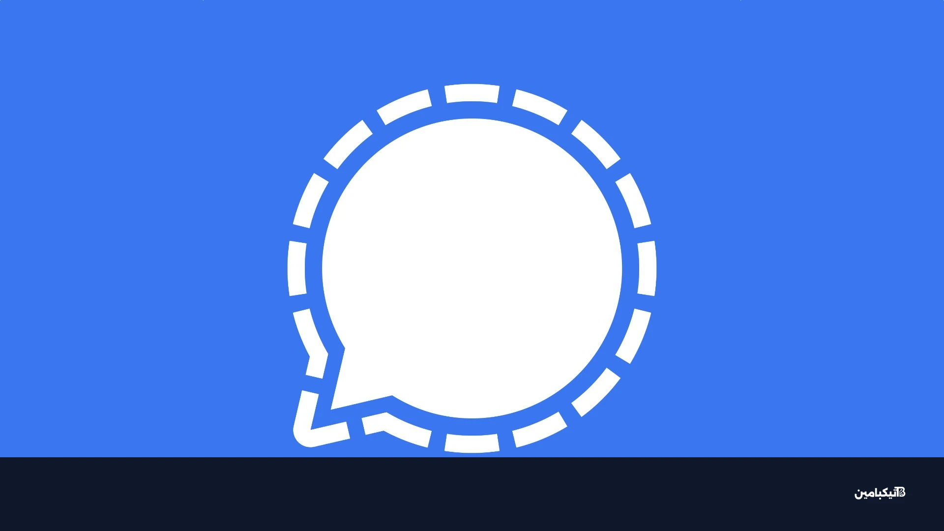 شعار تطبيق سيجنال على آيفون