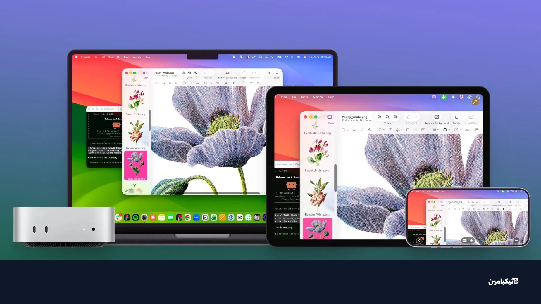 تطبيق Astropad Workbench للتحكم عن بعد