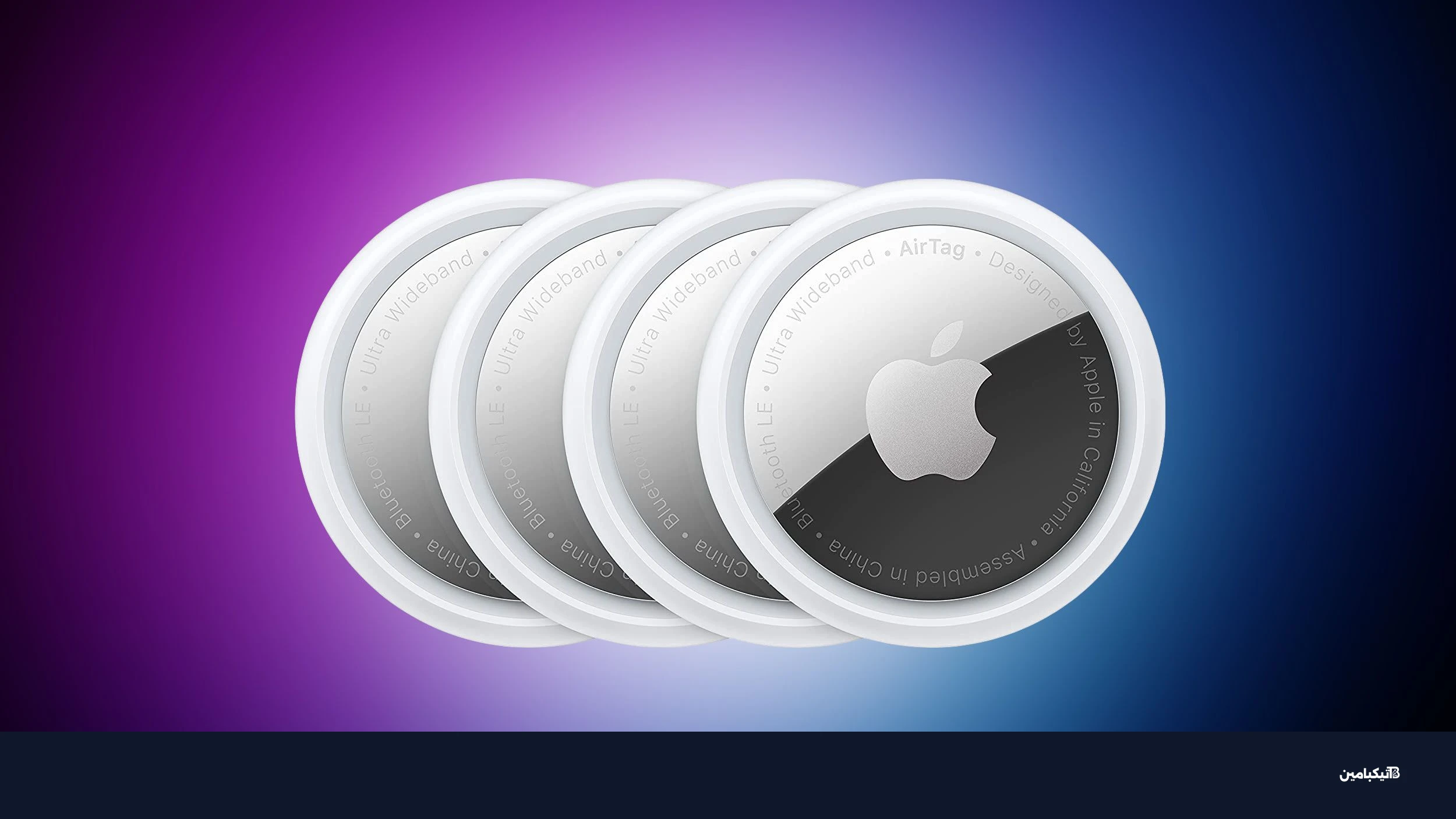 آبل آيرتاج باللون الأزرق