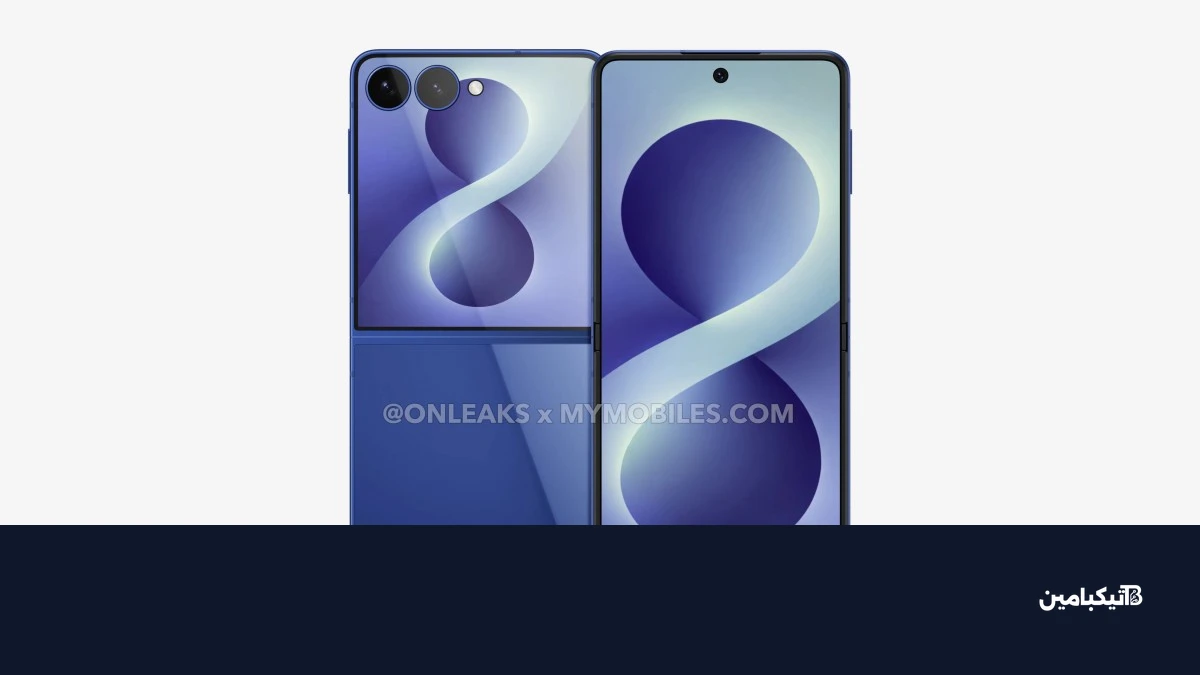 تسريبات تصميم سامسونج Z Flip8 ثلاثية الأبعاد