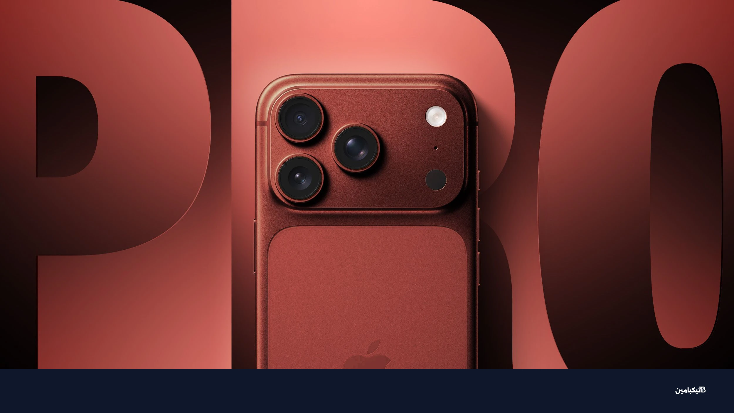 iPhone 18 Pro Deep Red Feature