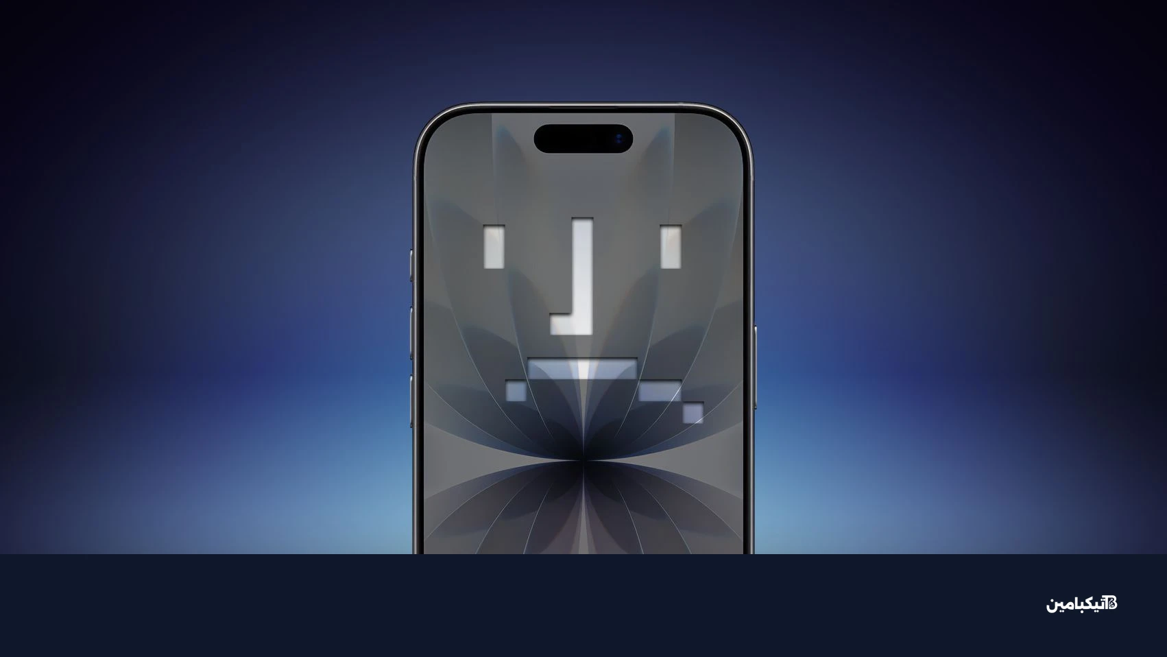 تسريبات آيفون 18