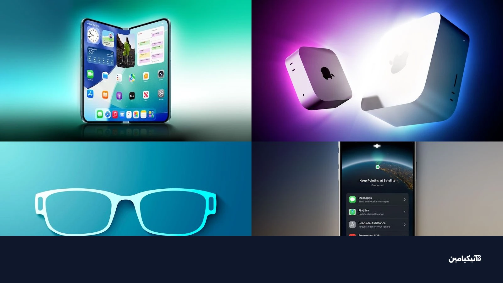 تسريبات آبل الجديدة