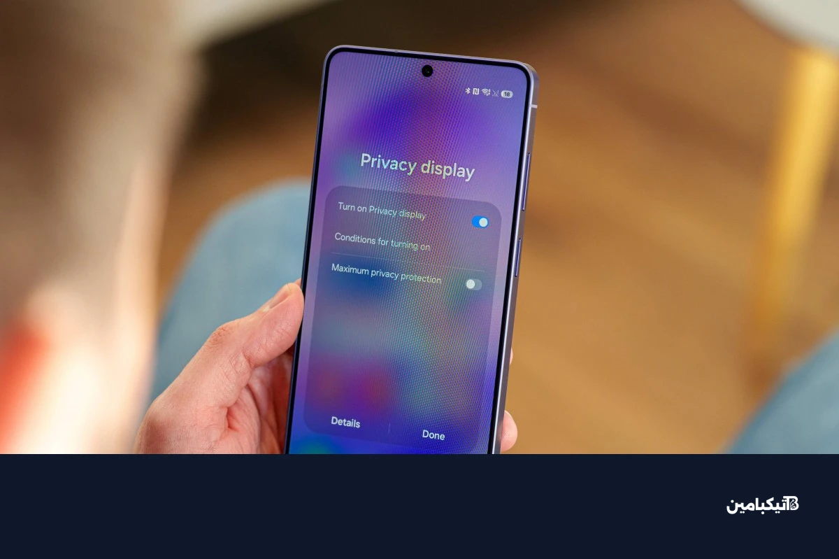 ميزة شاشة الخصوصية في هواتف سامسونج القادمة