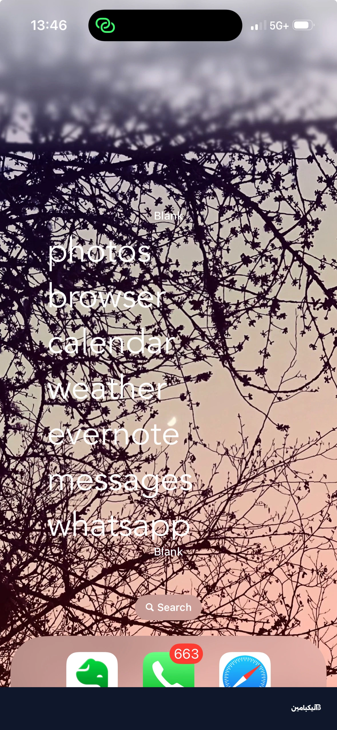 شاشة آيفون 16 ماريا بوبوفا