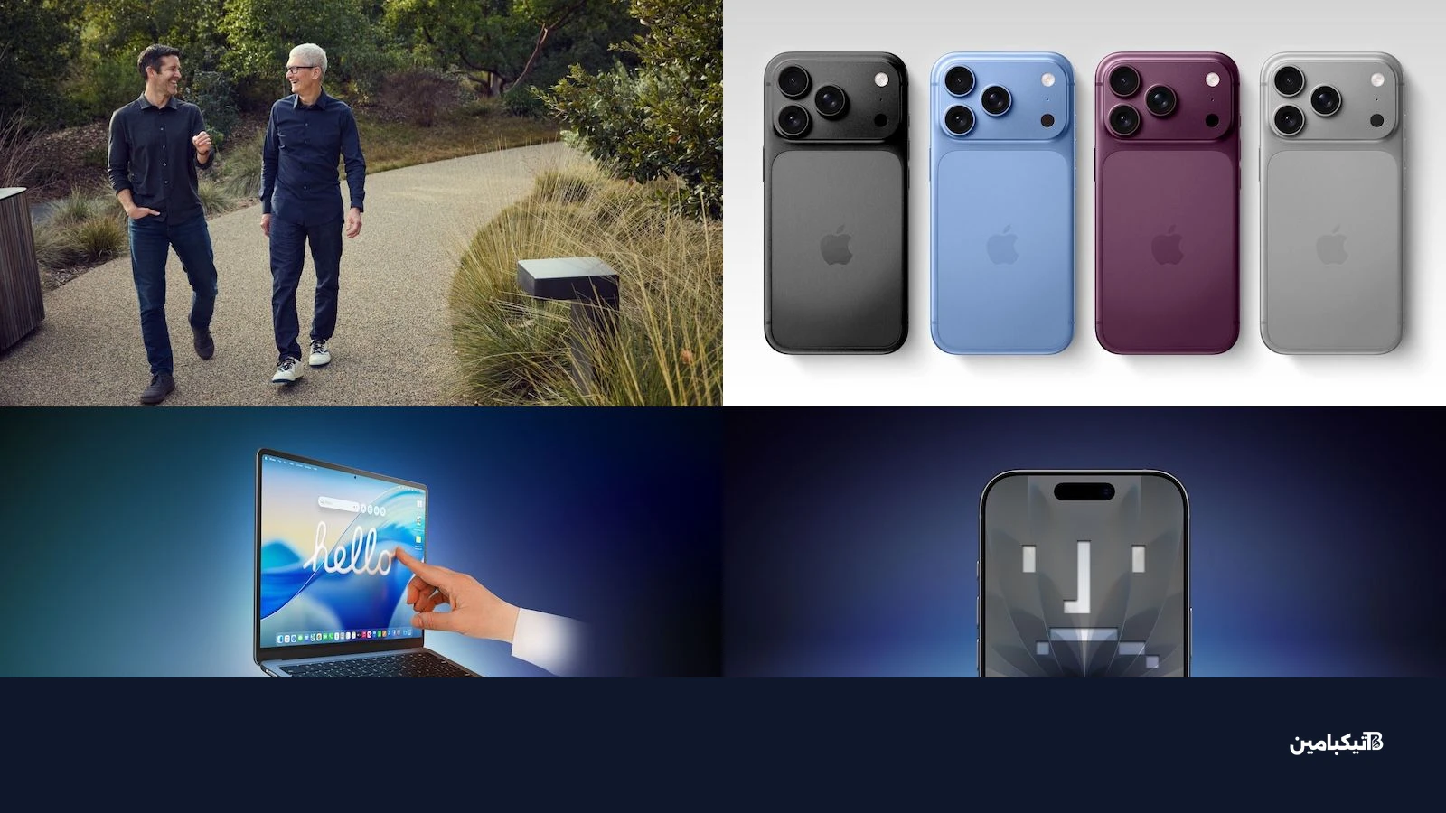 أهم أخبار آبل لهذا الأسبوع