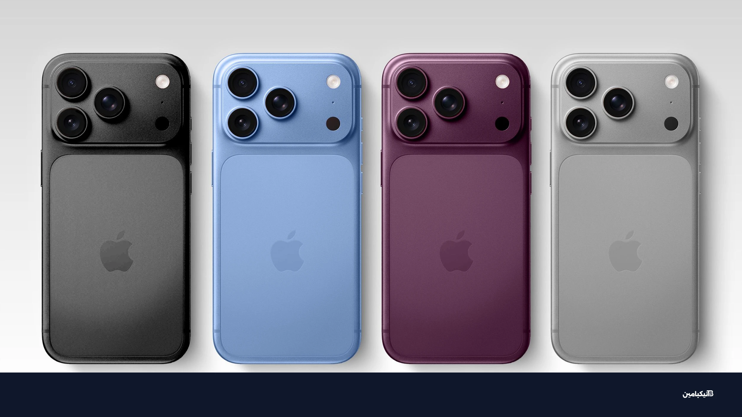 ألوان آيفون 18 برو المتوقعة