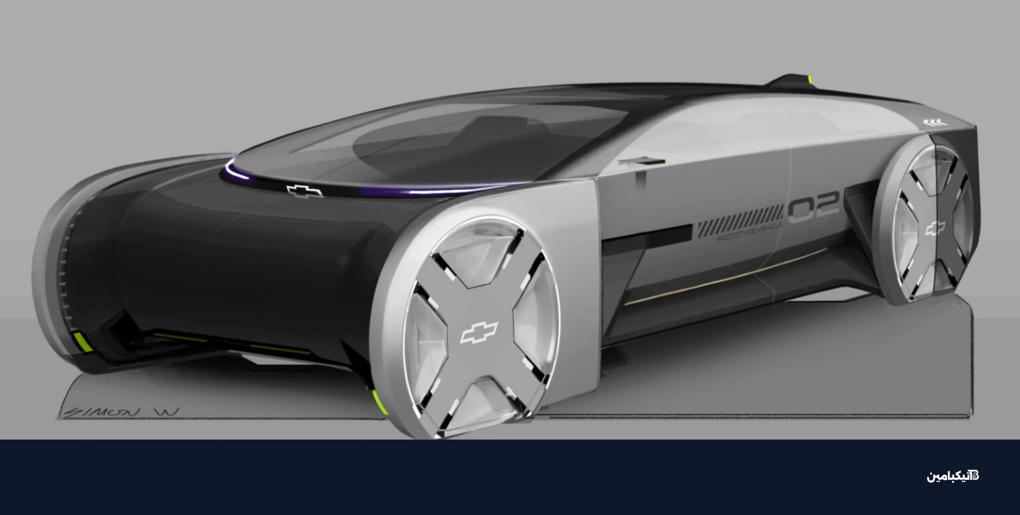 تصميم سيارة Chevy باستخدام الذكاء الاصطناعي
