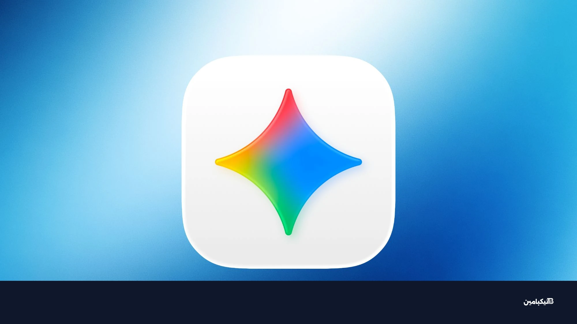 تطبيق Gemini الأصلي من جوجل لأجهزة ماك