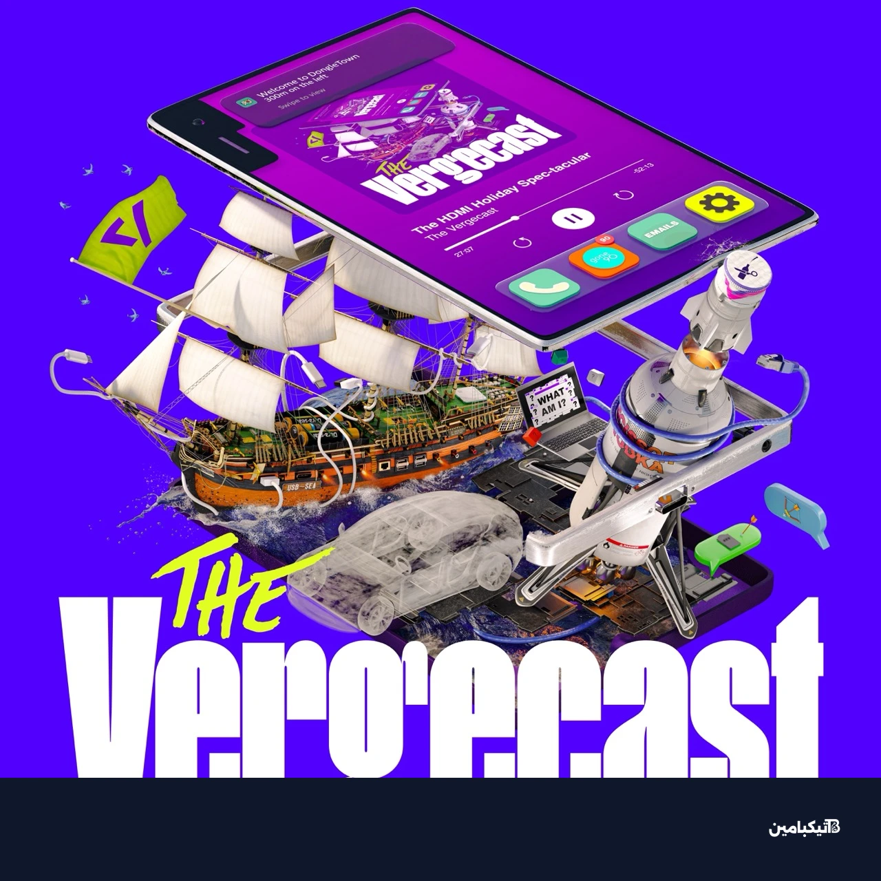 صورة بودكاست تقني