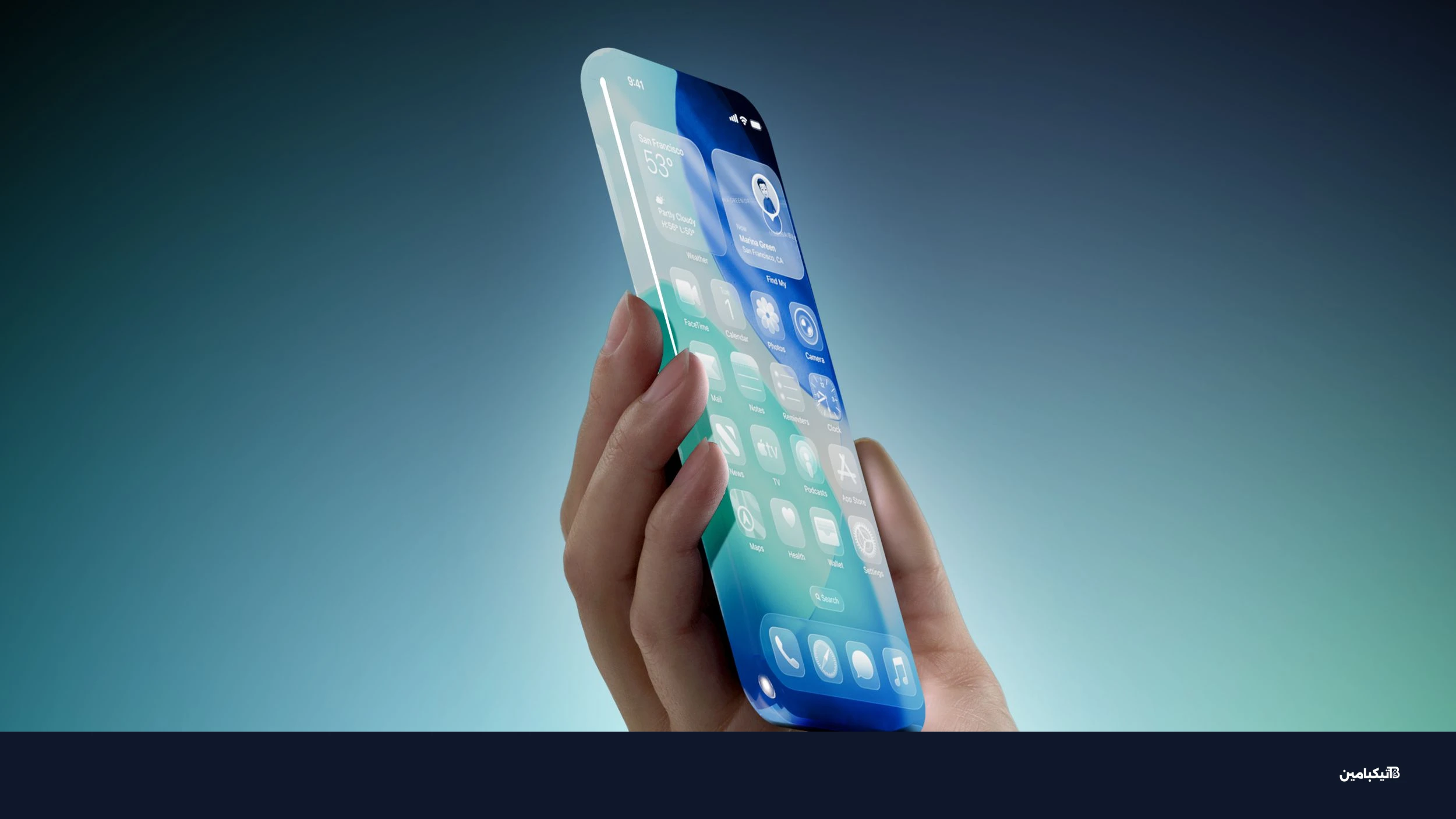 هاتف آيفون المستقبلي بشاشة كاملة