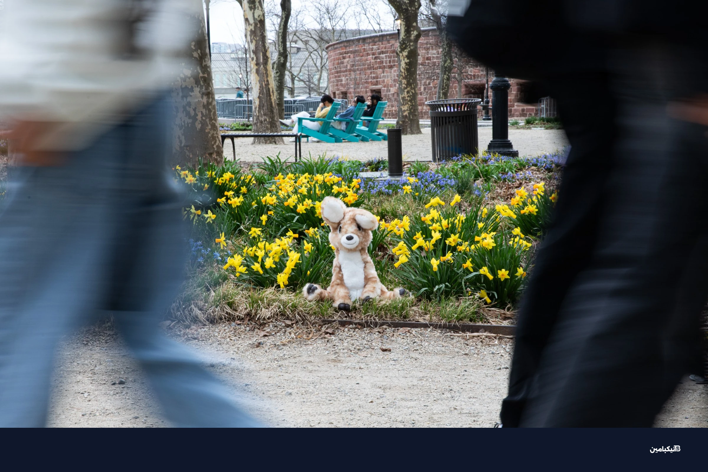 دمية الغزال الذكية بجوار أزهار النرجس