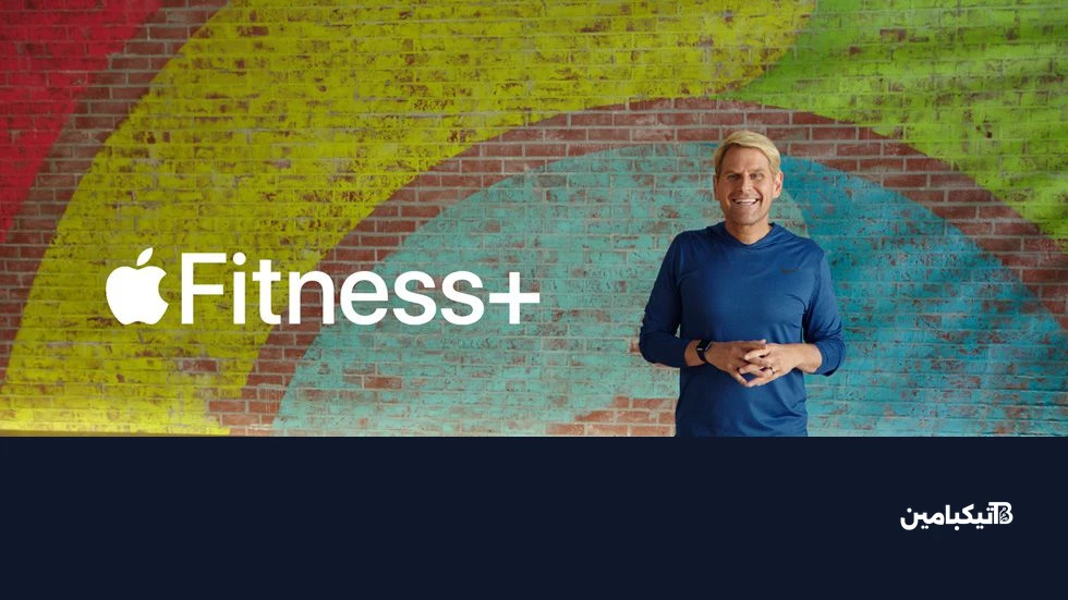 جاي بلاهنيك مسؤول اللياقة في آبل