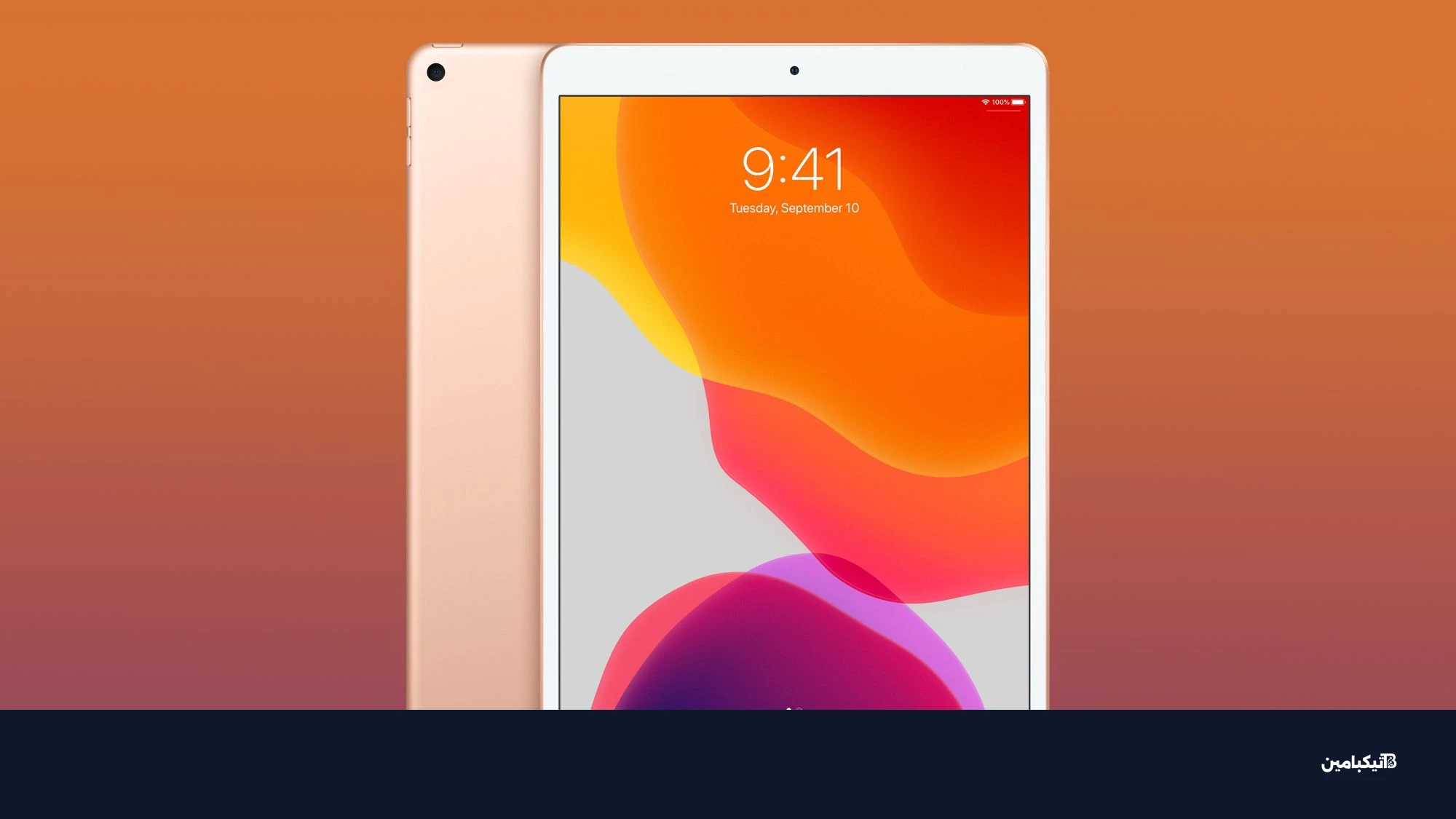 آيباد إير 3 اللوحي من آبل