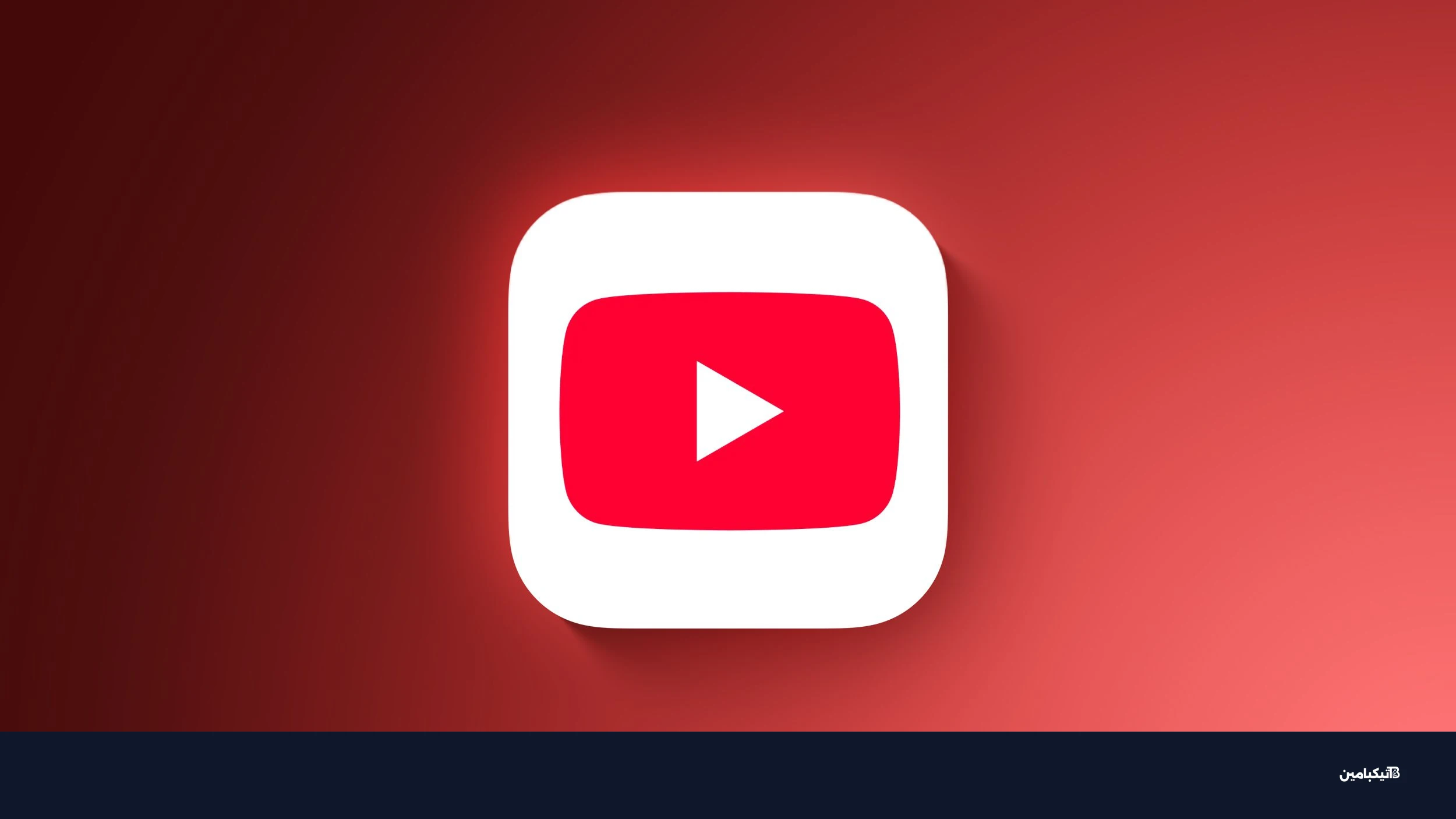General YouTube Feature Redux