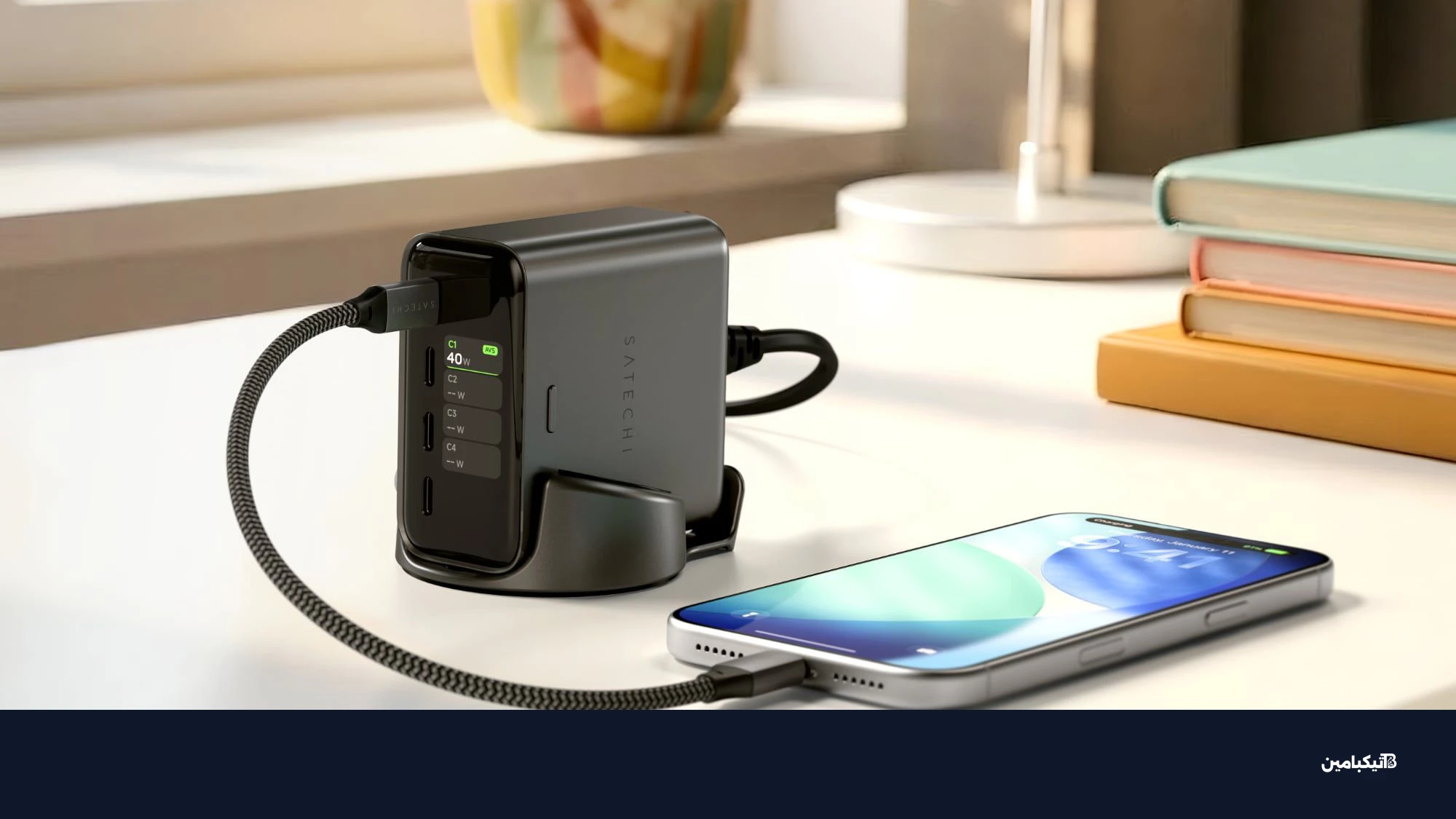 شاحن ساتيتشي المكتبي الجديد