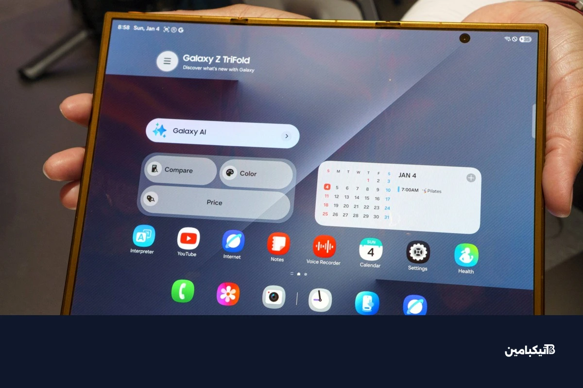 هاتف سامسونج Galaxy Z TriFold