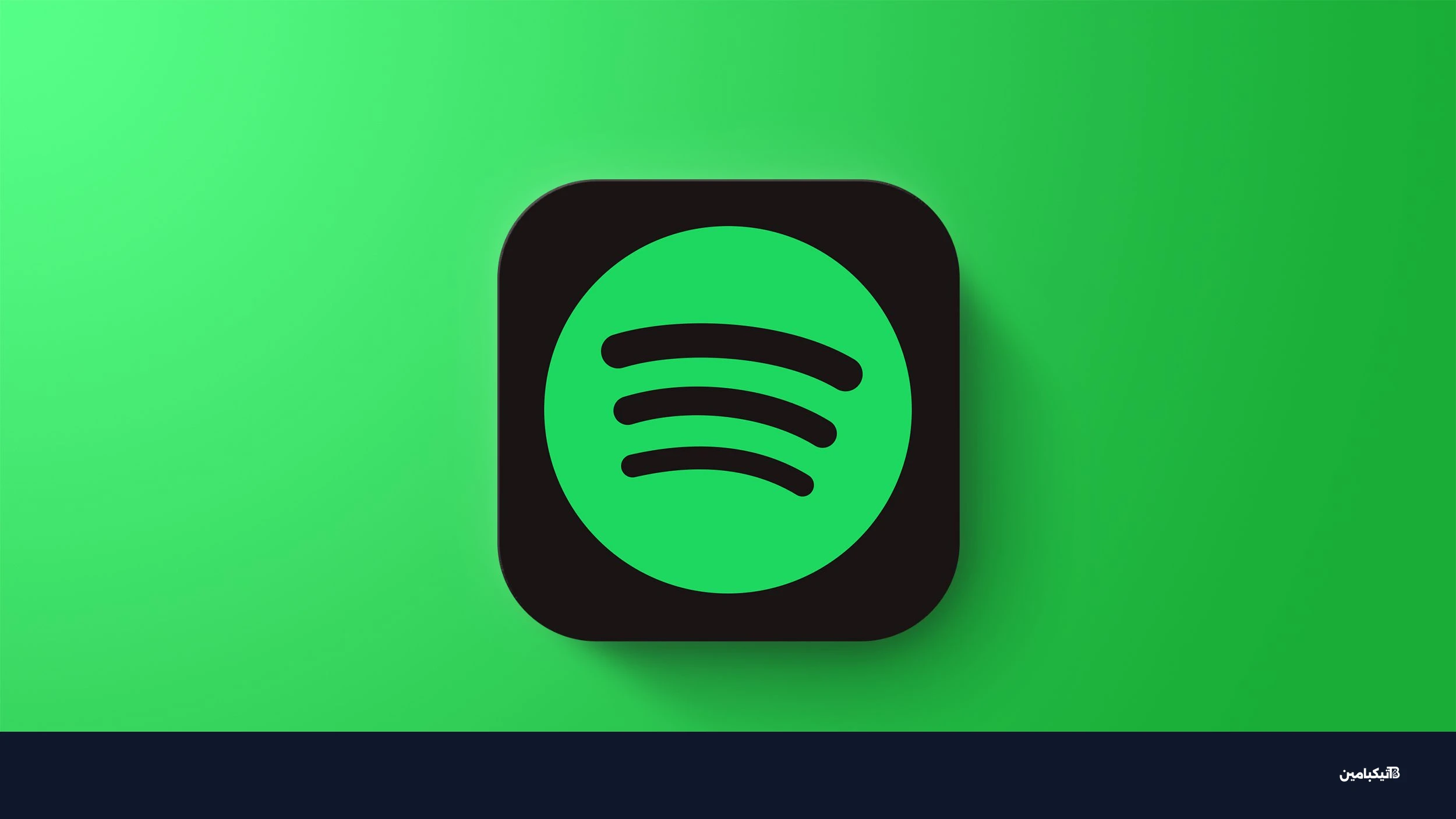 واجهة تطبيق سبوتيفاي الجديدة