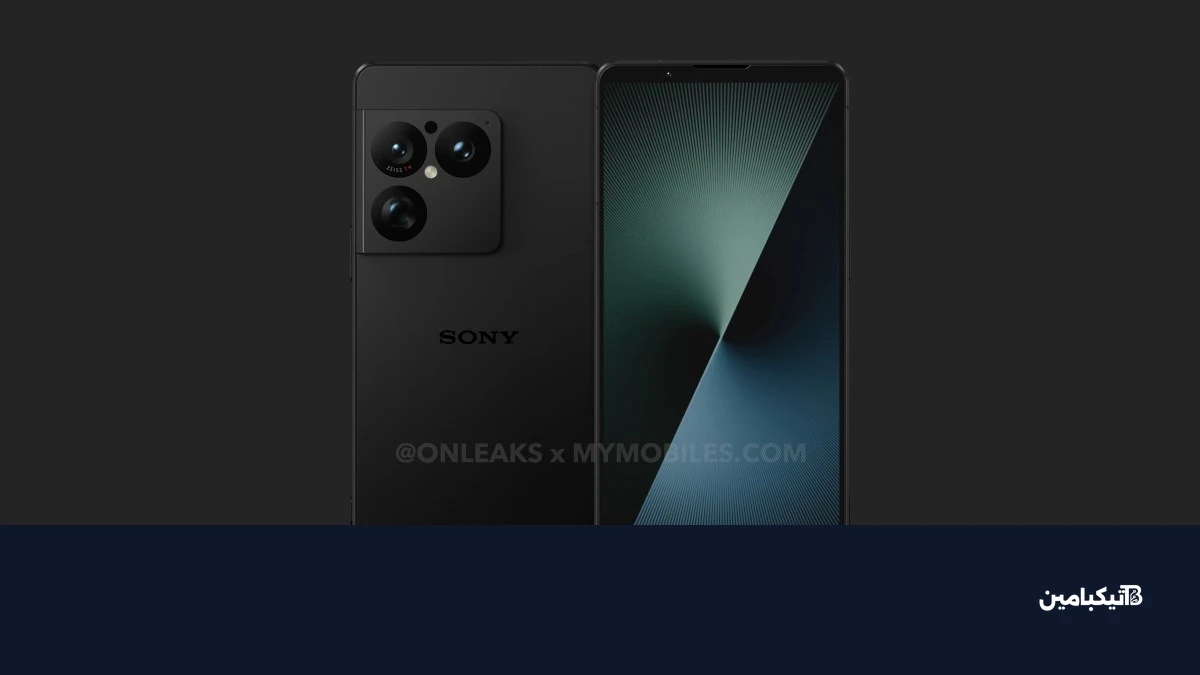 تصميم سوني إكسبيرا 1 VIII المسرب