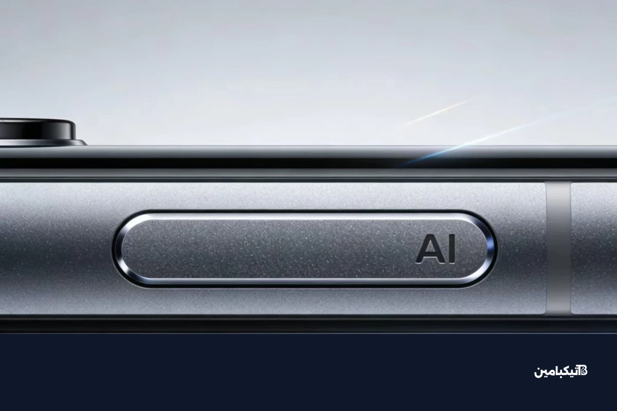 زر الذكاء الاصطناعي في شاومي 18 برو