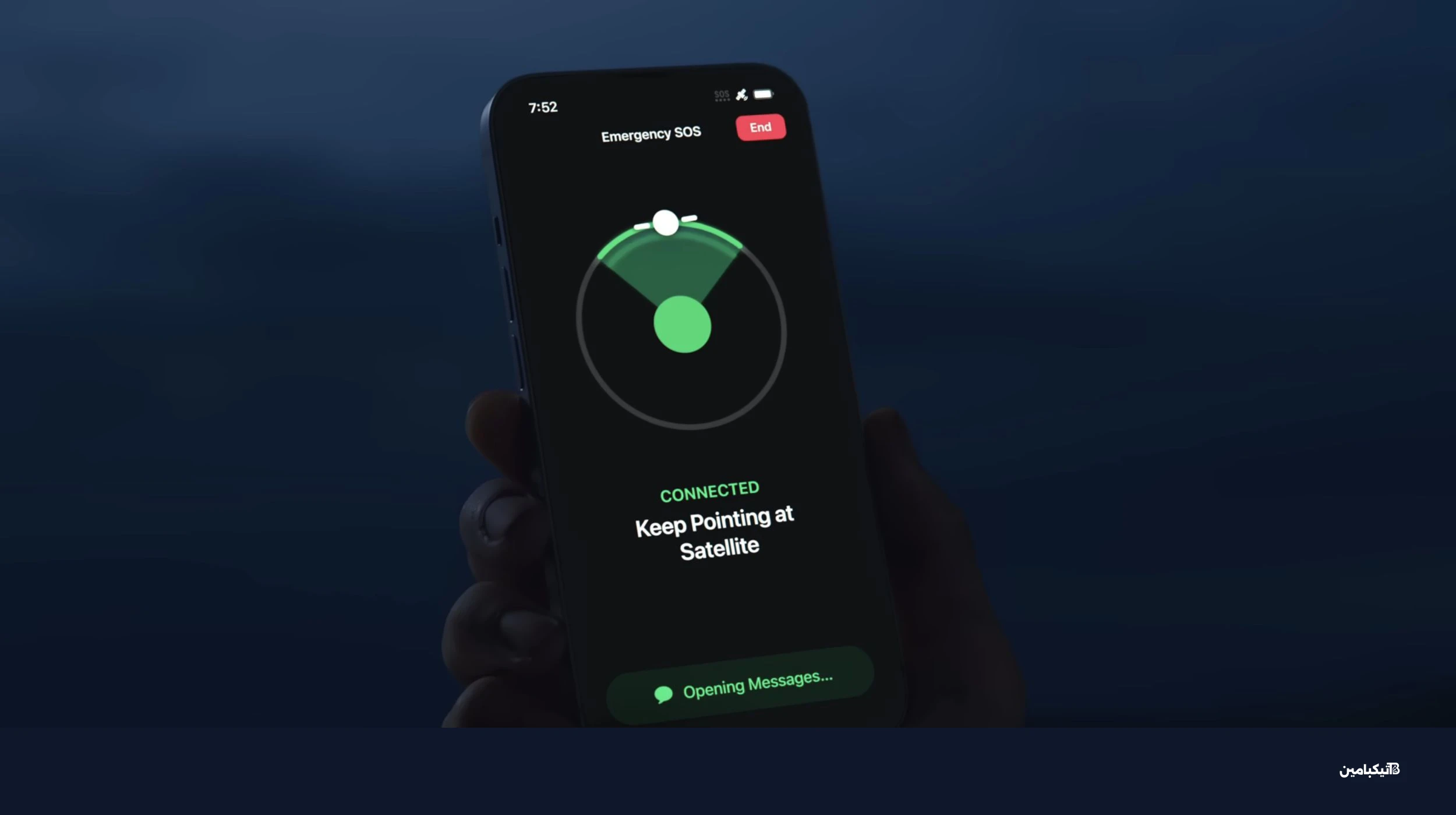ميزة الطوارئ عبر الأقمار الصناعية في آيفون