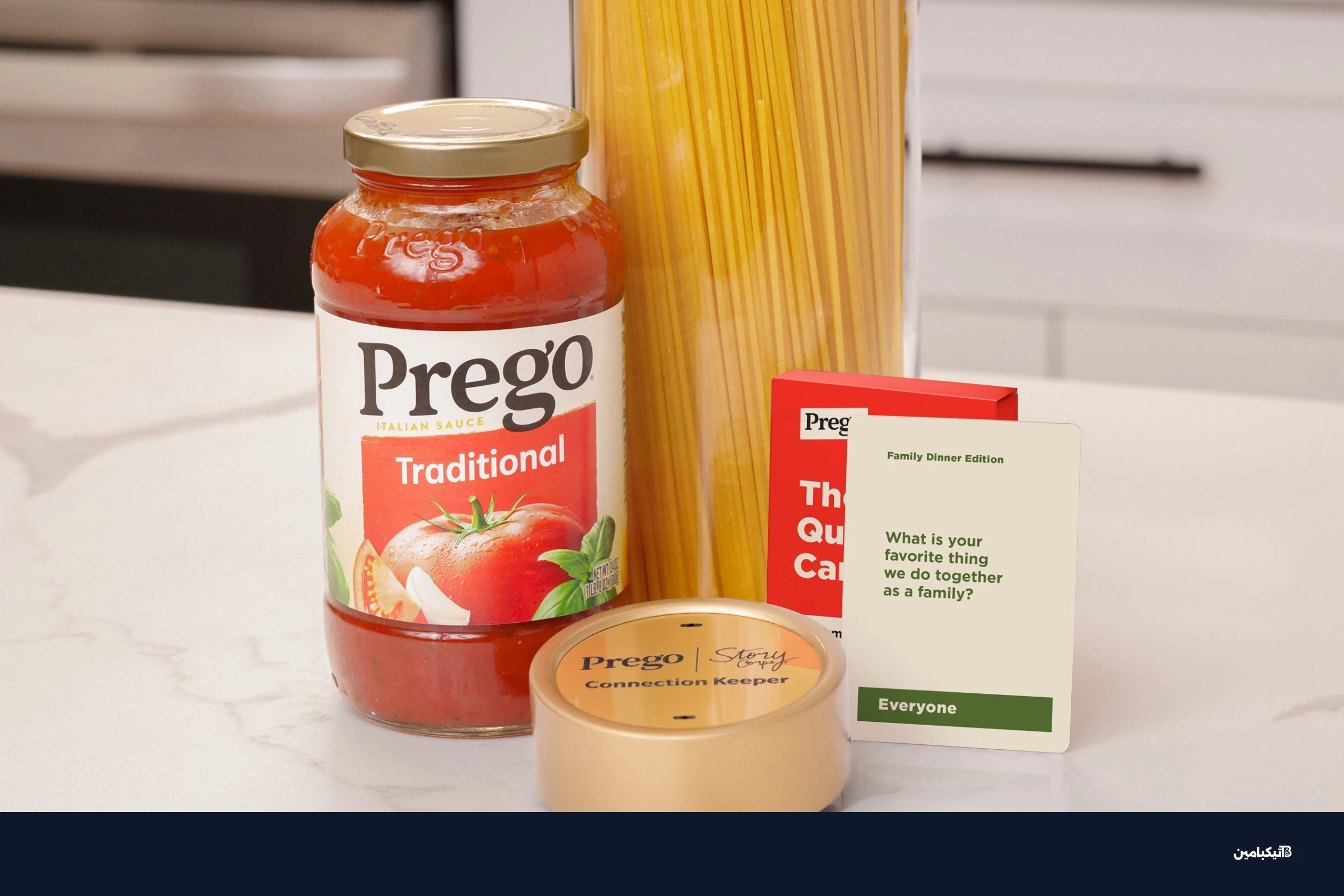 جهاز Connection Keeper من بريجو على طاولة المطبخ