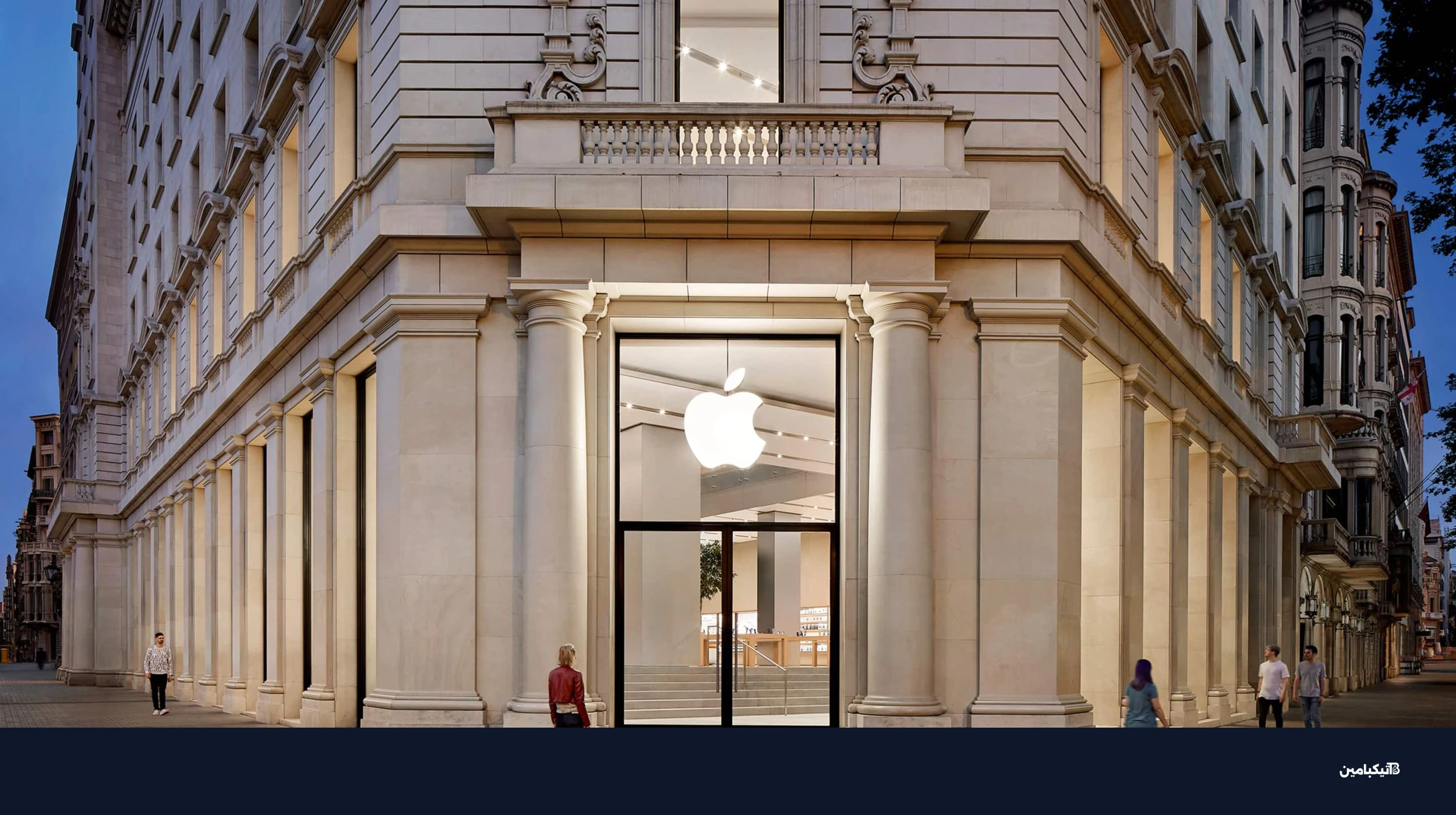 Apple Passeig de Gracia