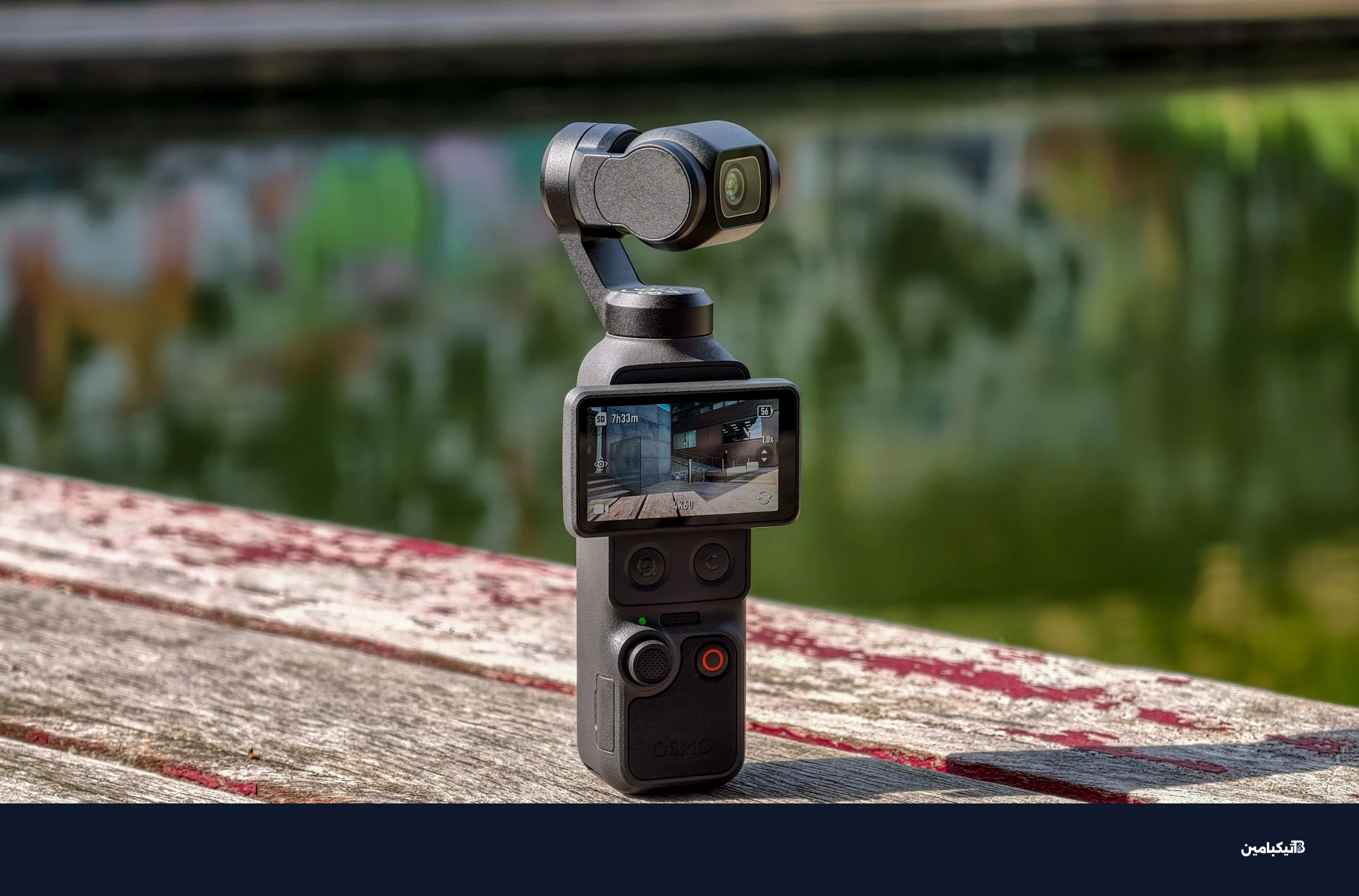 تصميم كاميرا أوزمو بوكيت 4