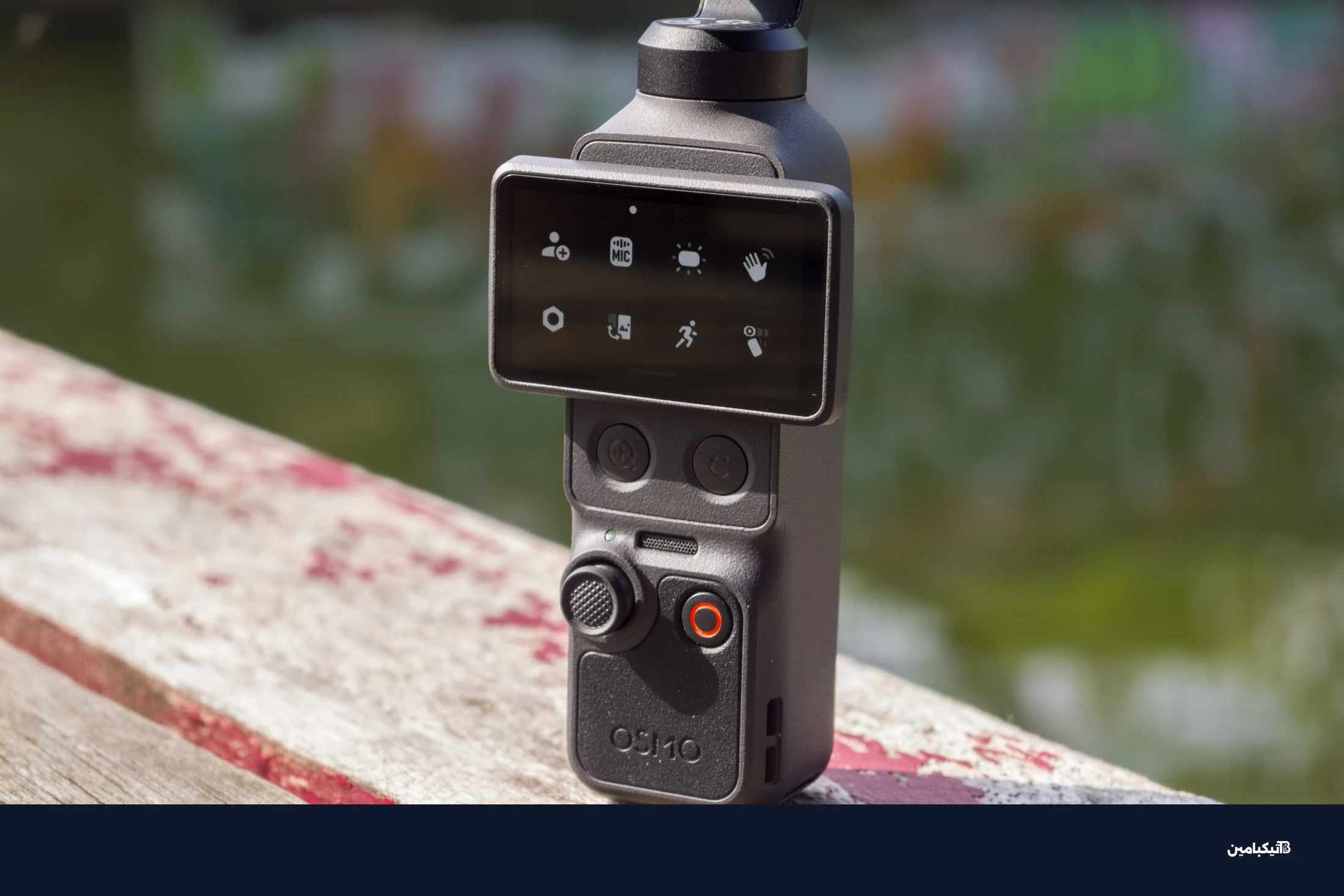 واجهة المستخدم في Osmo Pocket 4